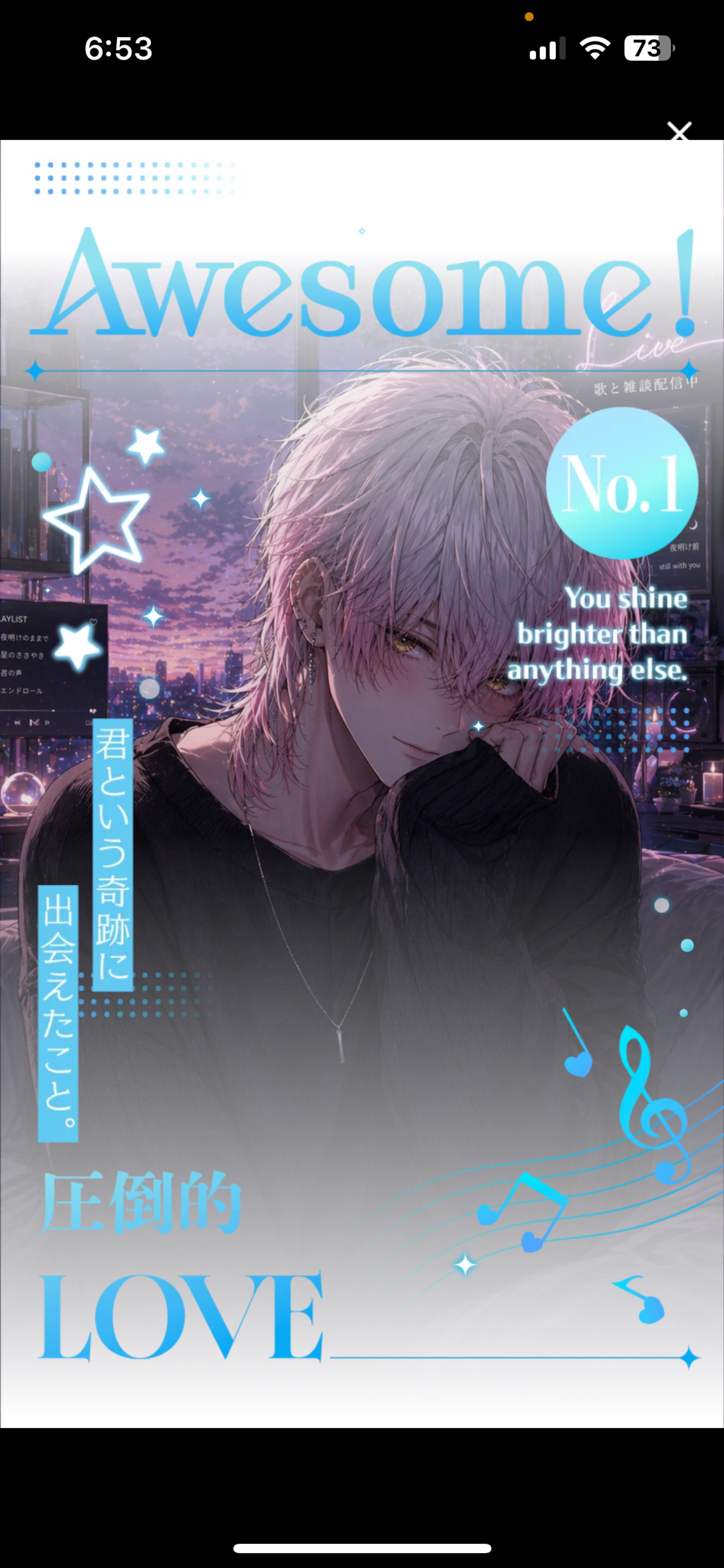 初◎ 起きてくる君待ち