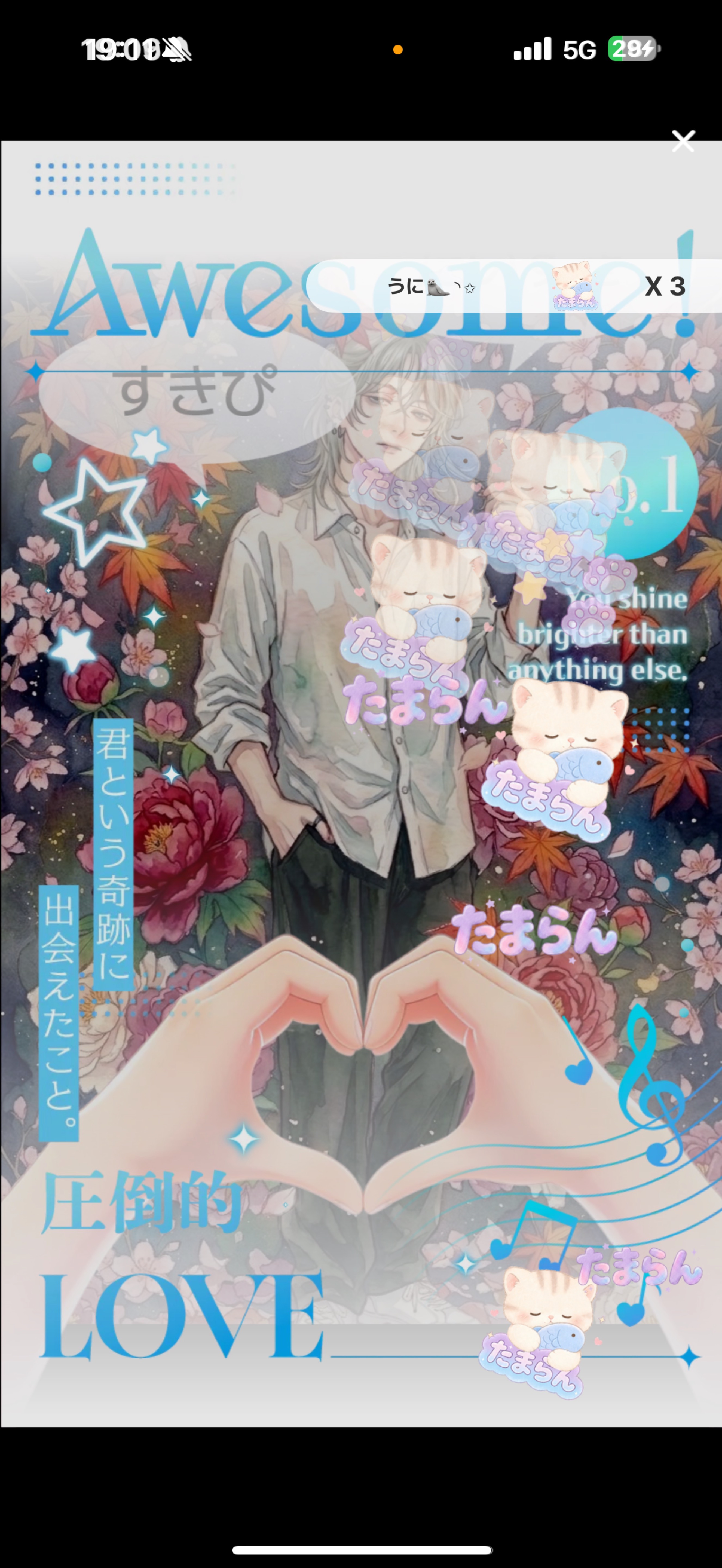 4/30   優先順位、な