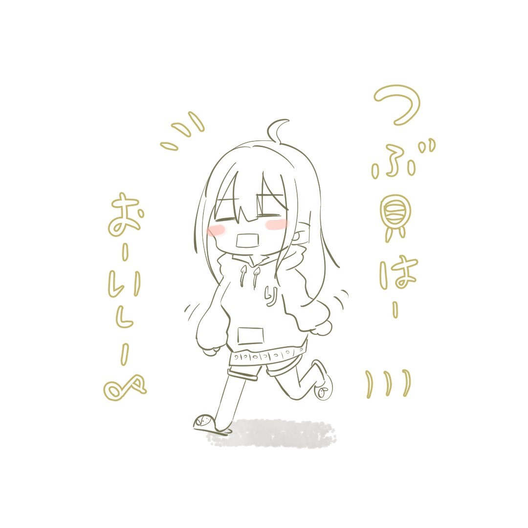 無機材￤朝の支度雑談