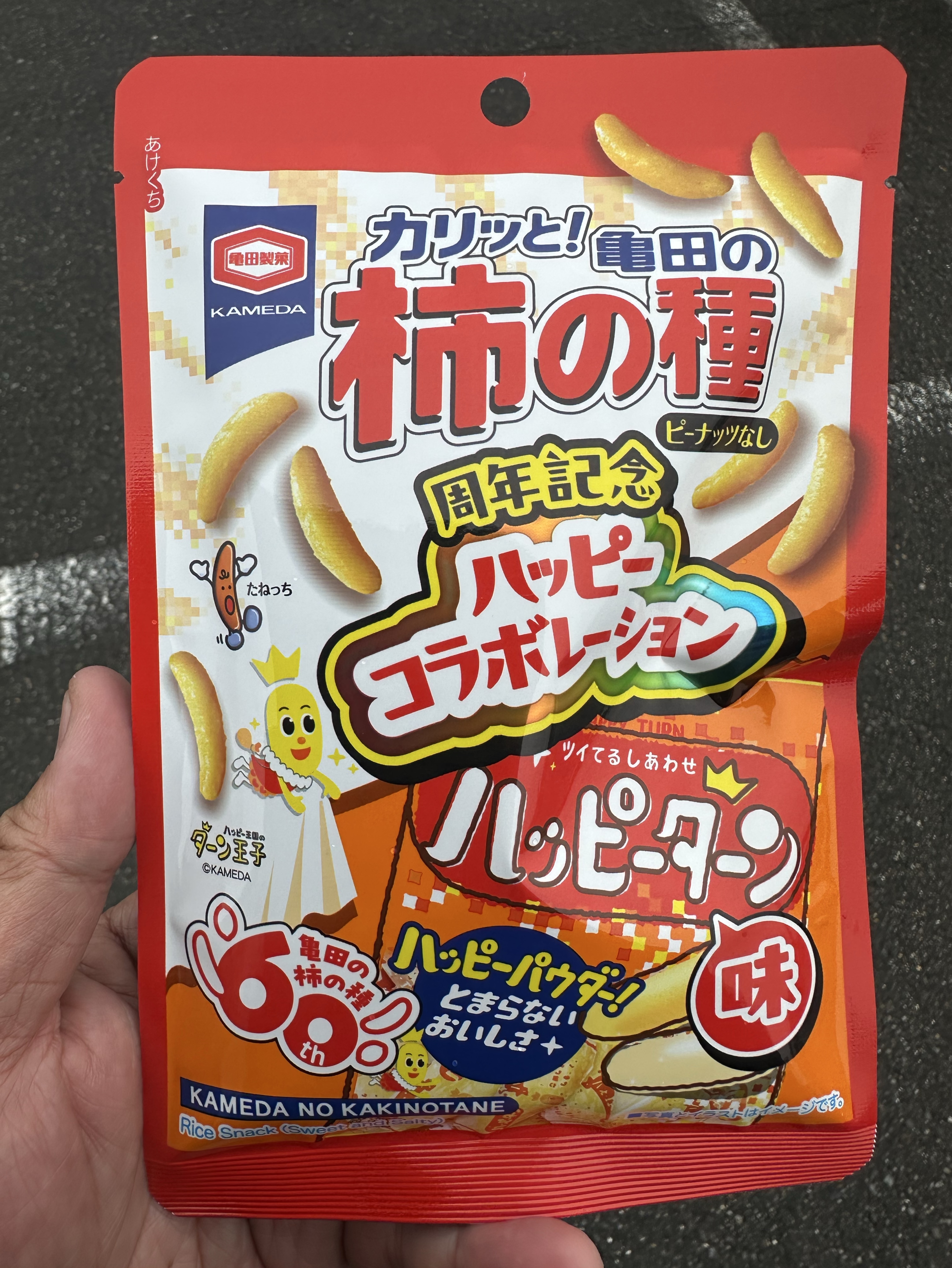 ちょっとした休憩所