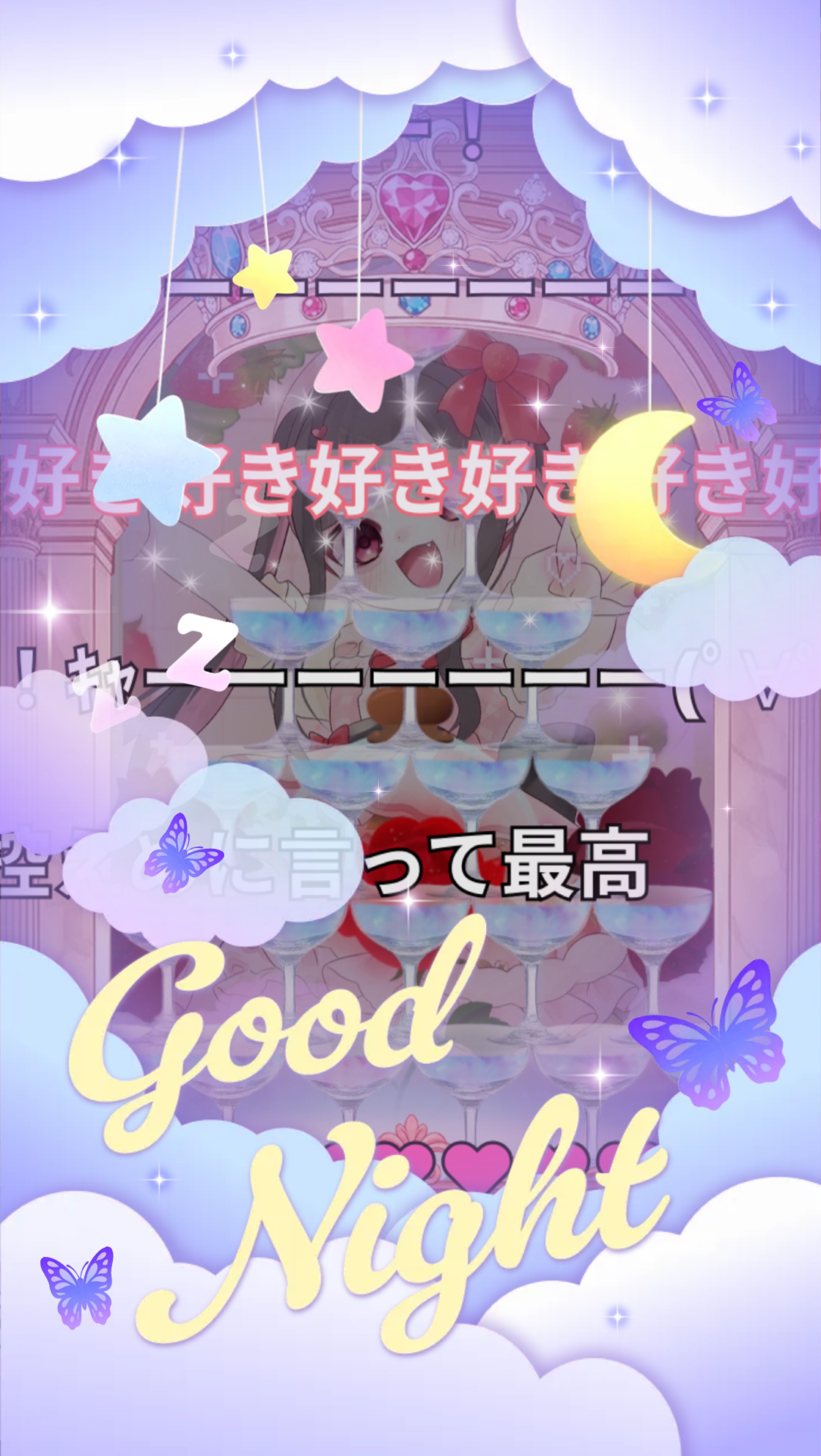 初/潜◎ 噂の深夜枠🍓