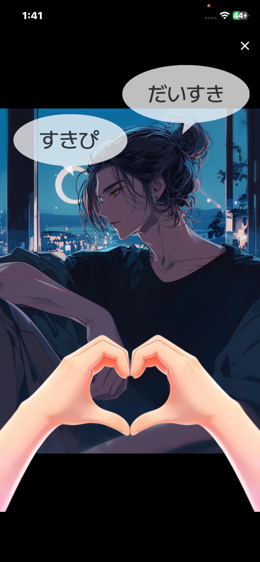 𝐍𝐢𝐠𝐡𝐭 𝐦𝐨𝐨𝐝☾*5.1