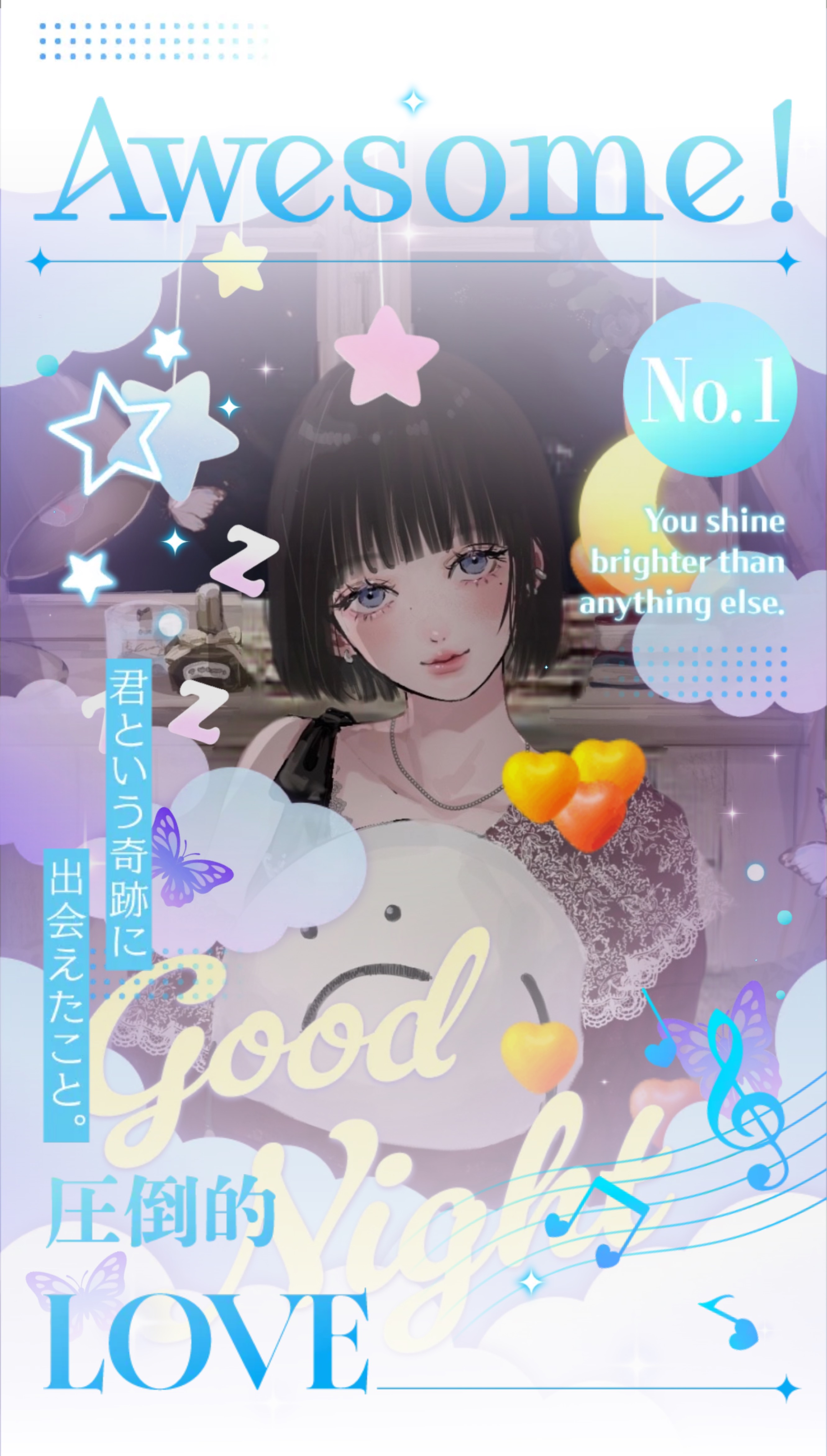 きみの寝落ち枠 lofi