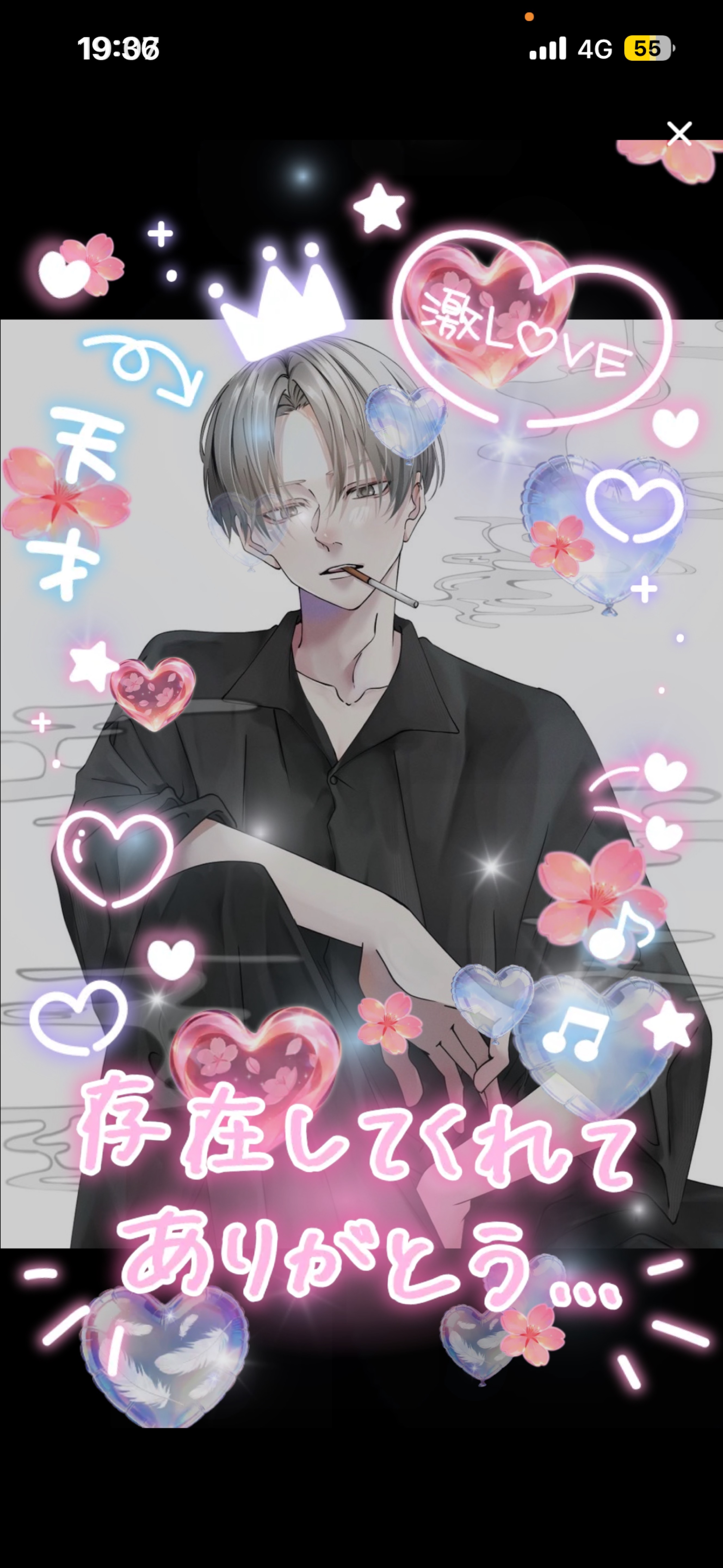 𝑆𝑡𝑎𝑦 𝑤𝑖𝑡ℎ 𝑚𝑒