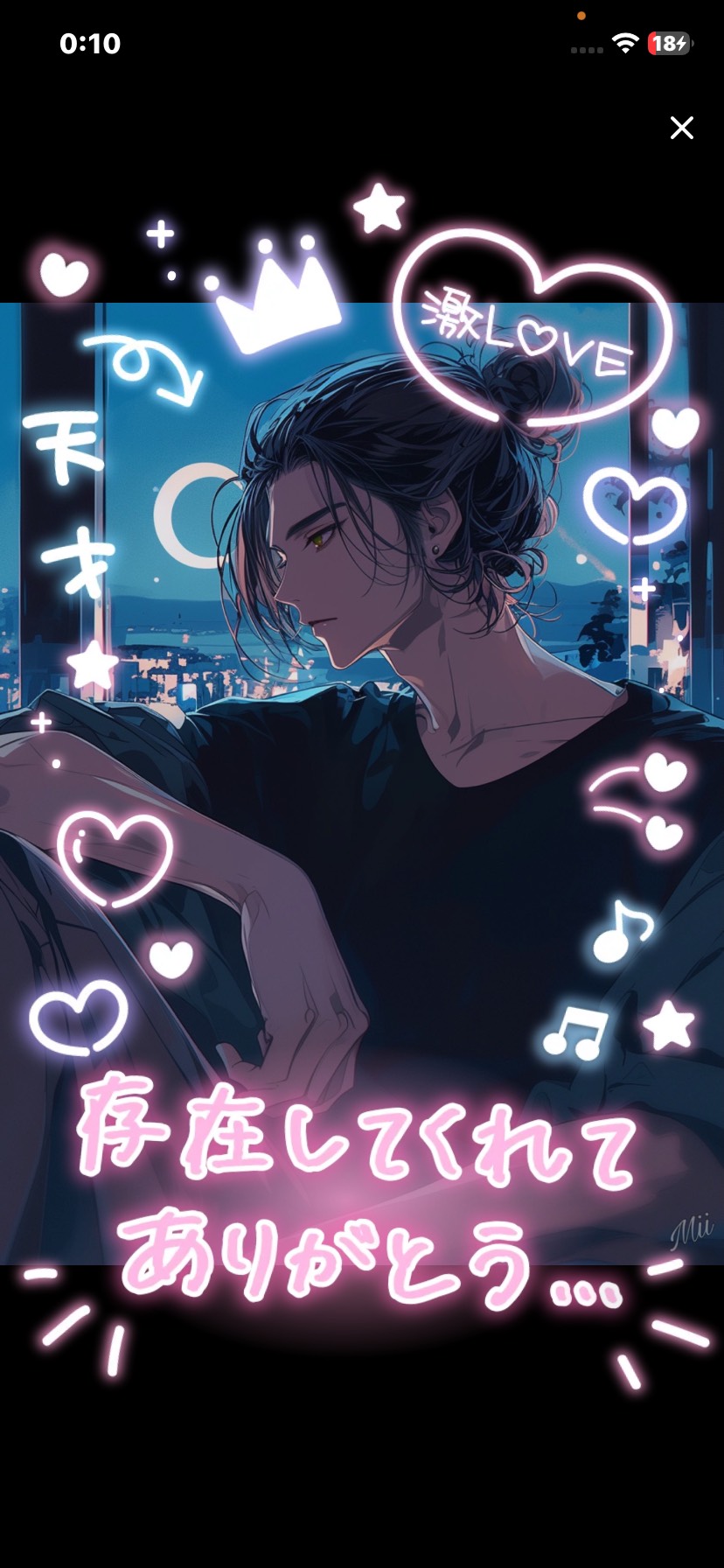 𝐍𝐢𝐠𝐡𝐭 𝐦𝐨𝐨𝐝☾*5.1