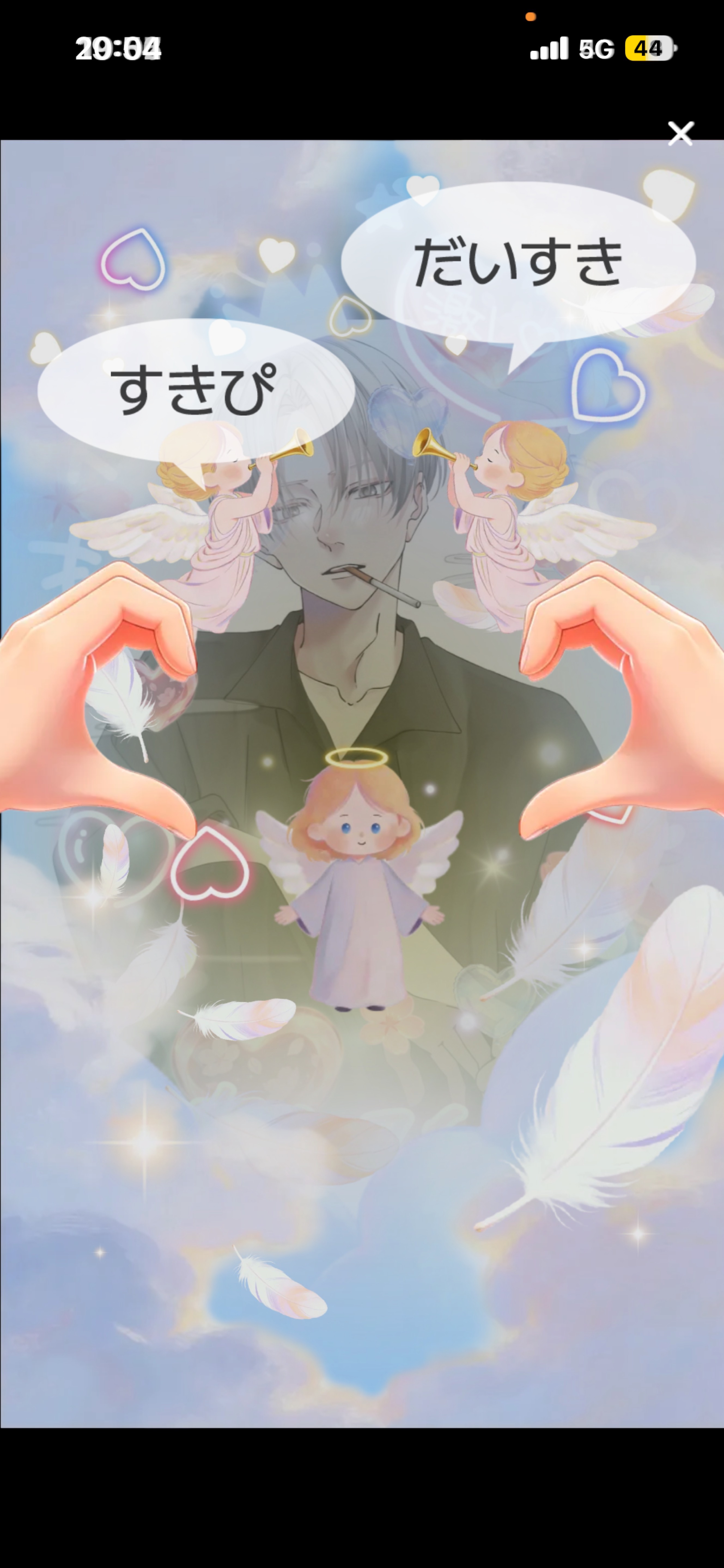 𝑆𝑡𝑎𝑦 𝑤𝑖𝑡ℎ 𝑚𝑒