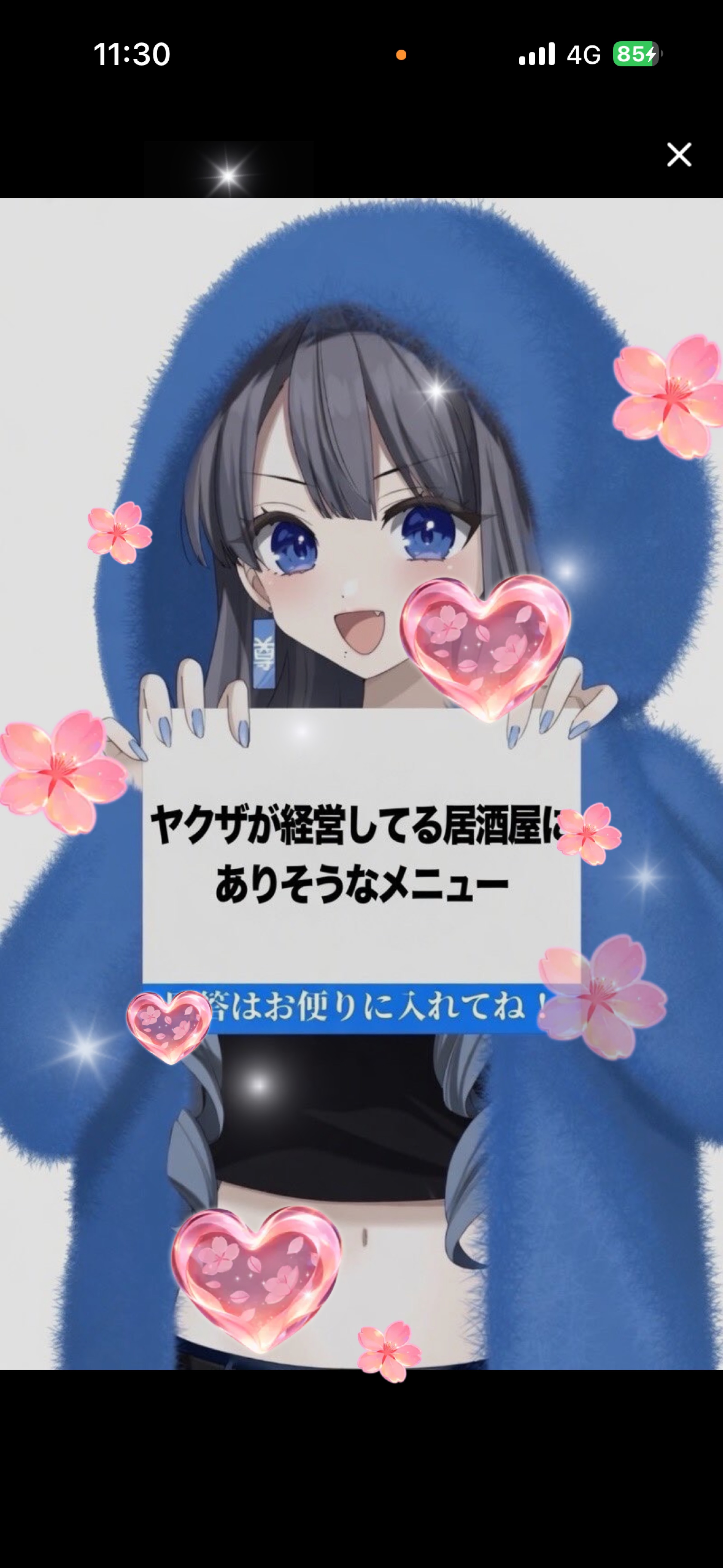 初見さん大喜利やろうよ‼️