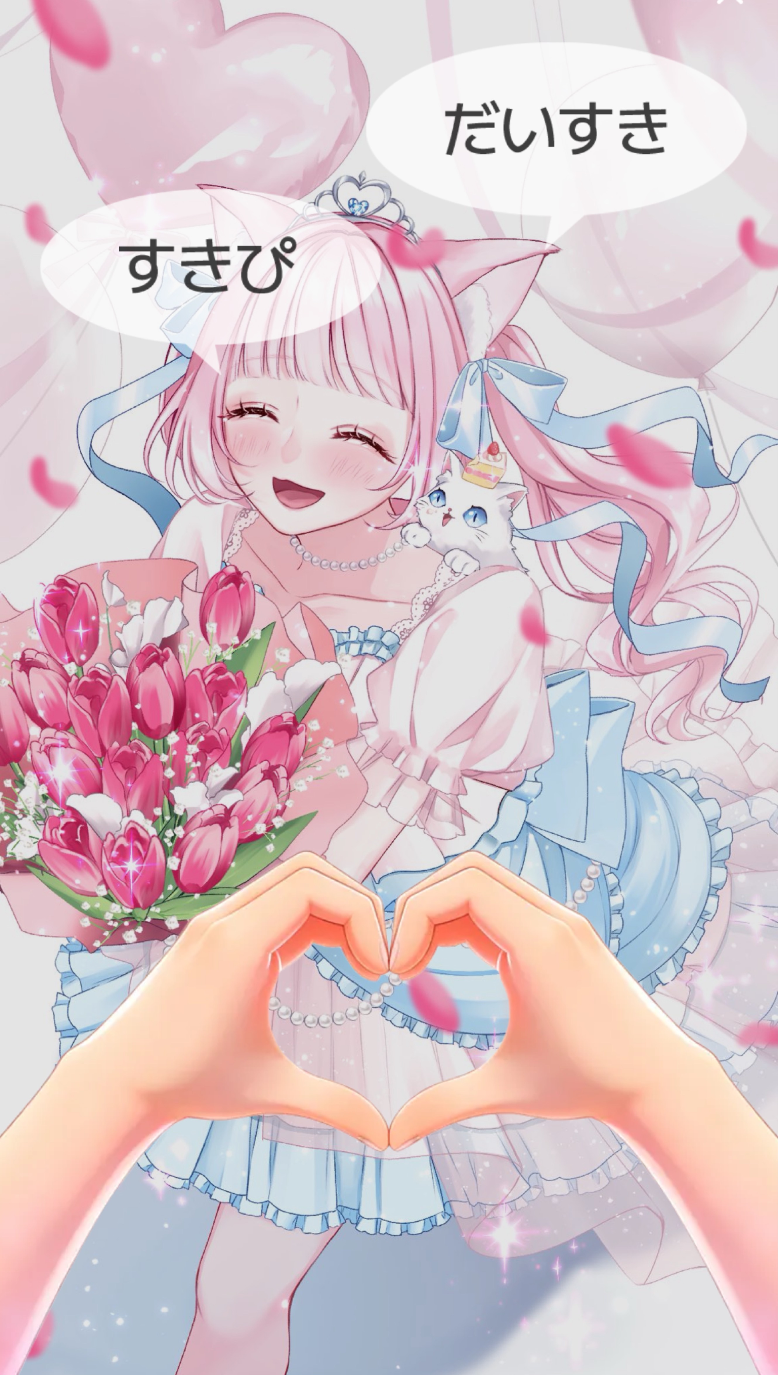 君と私で過ごす夜🌷.*