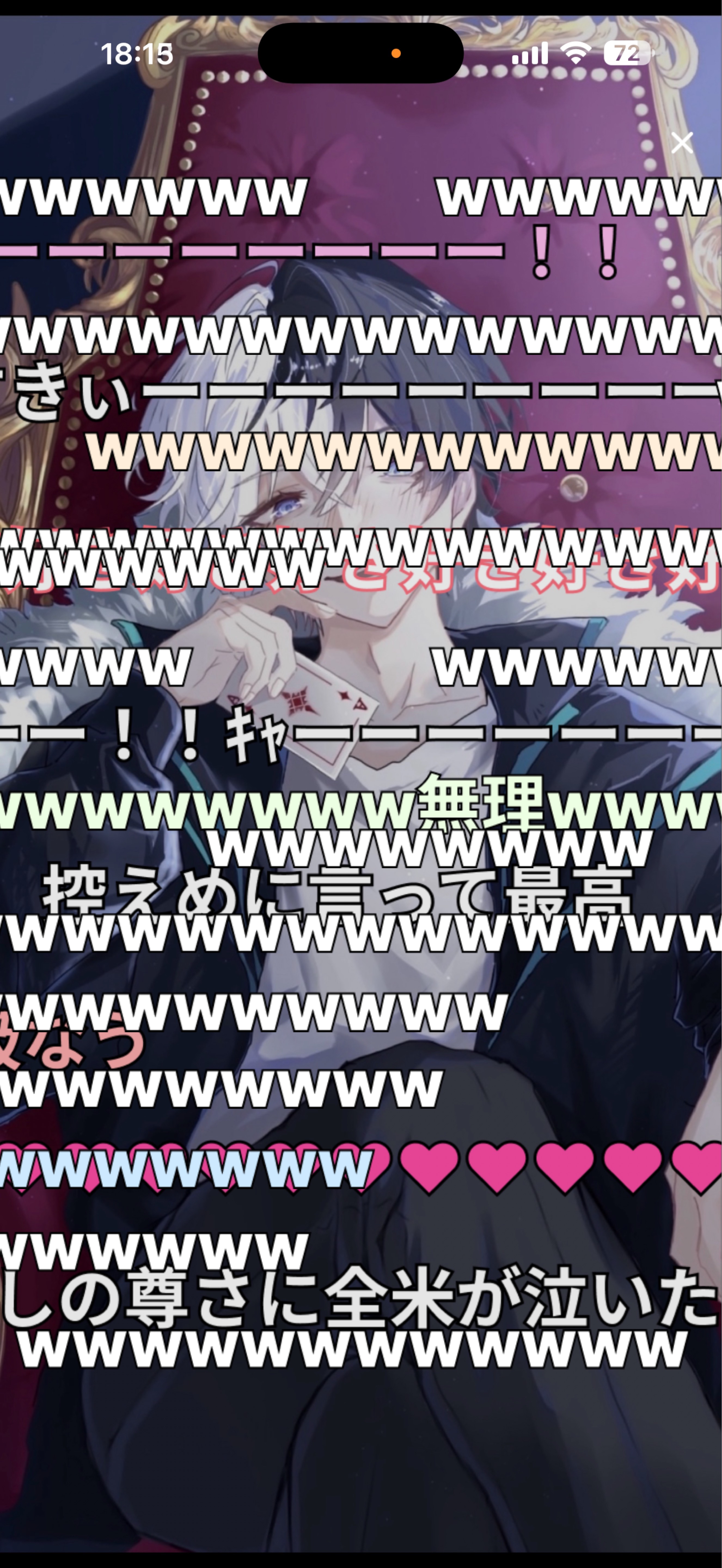 4月ありがとう！！！！