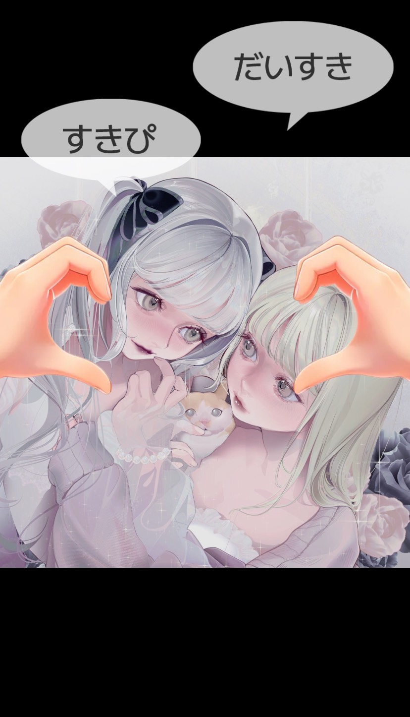 機材歌枠風🎤💗