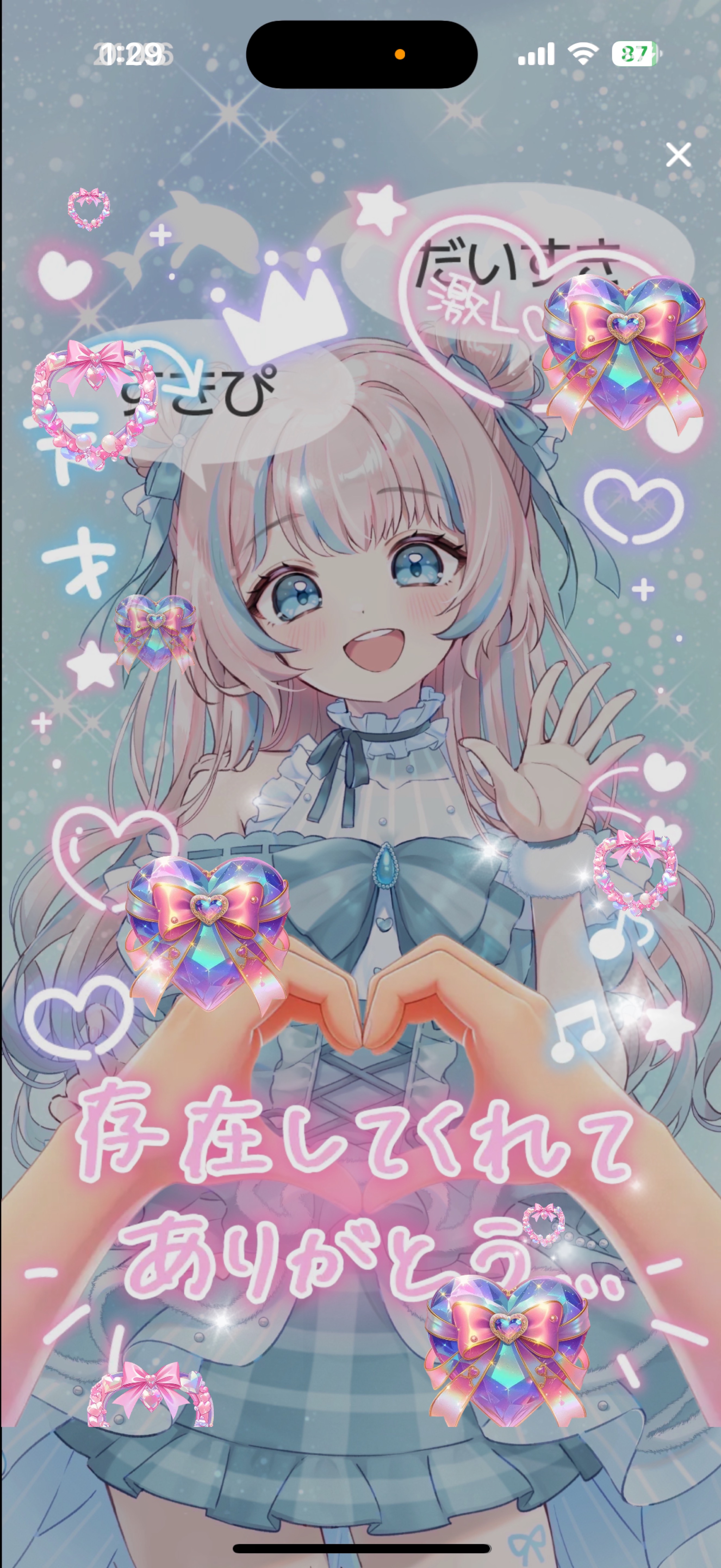 朗読📚寝れない人おいで🫧初潜◎