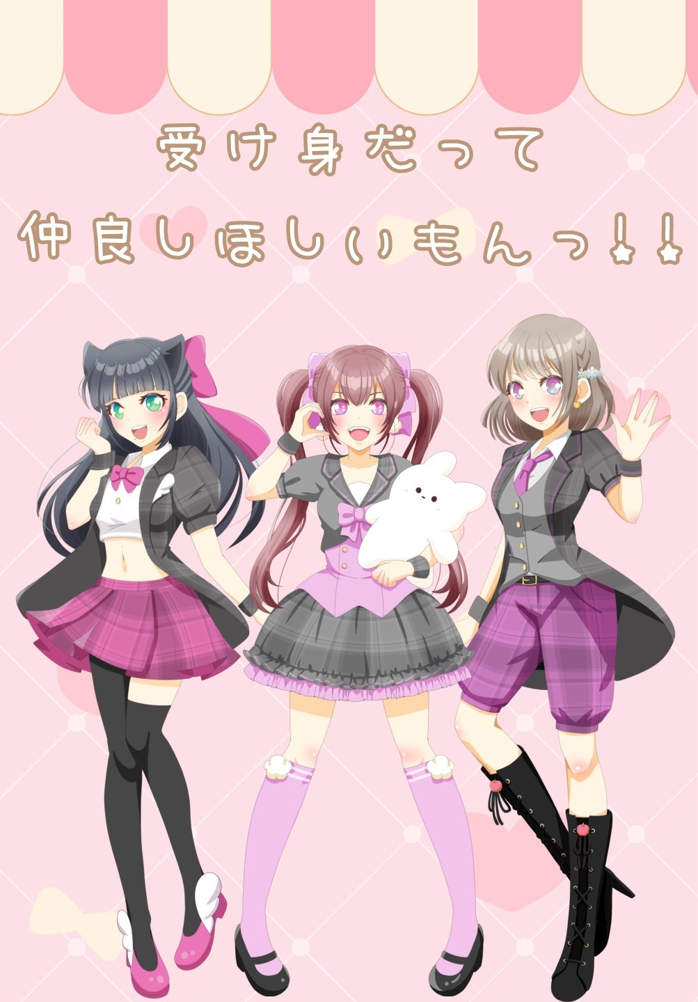 受け身小町歌みた公開枠🎤