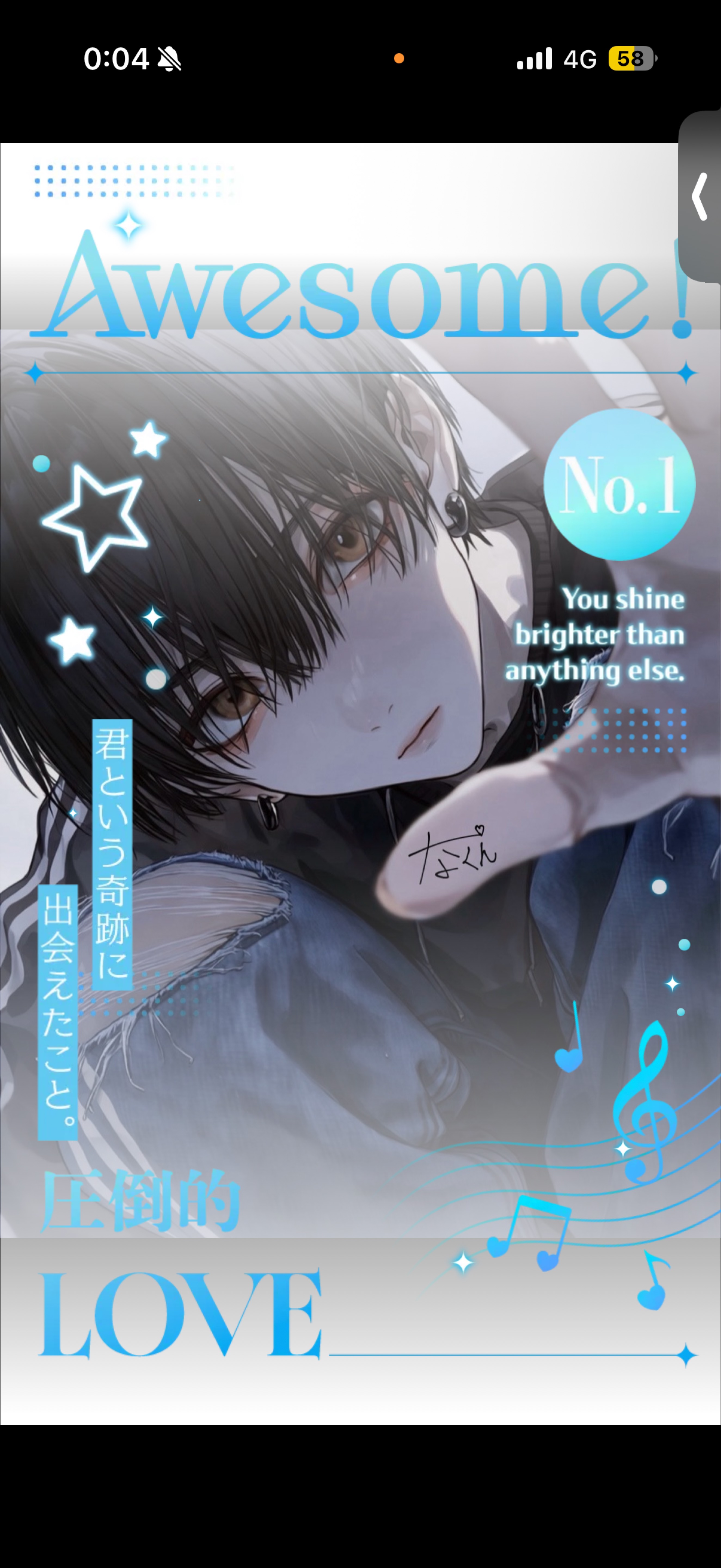 4月ありがとう。ラスト枠‼️