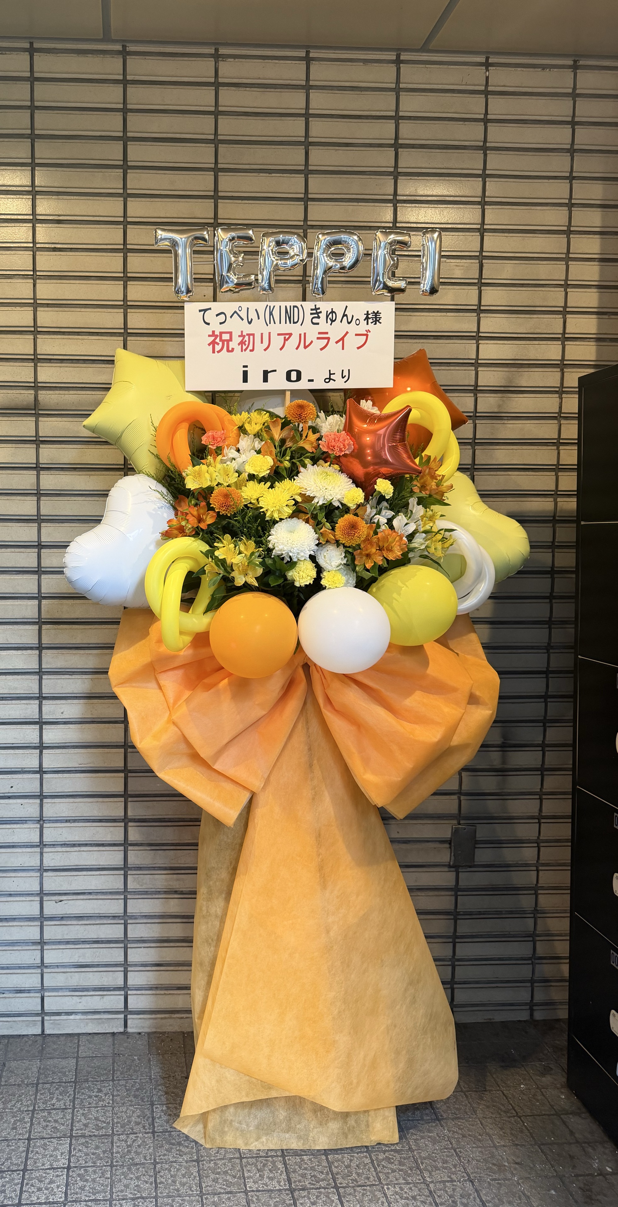 寝レア落ち枠 ボイス頑張る寝かせるマン