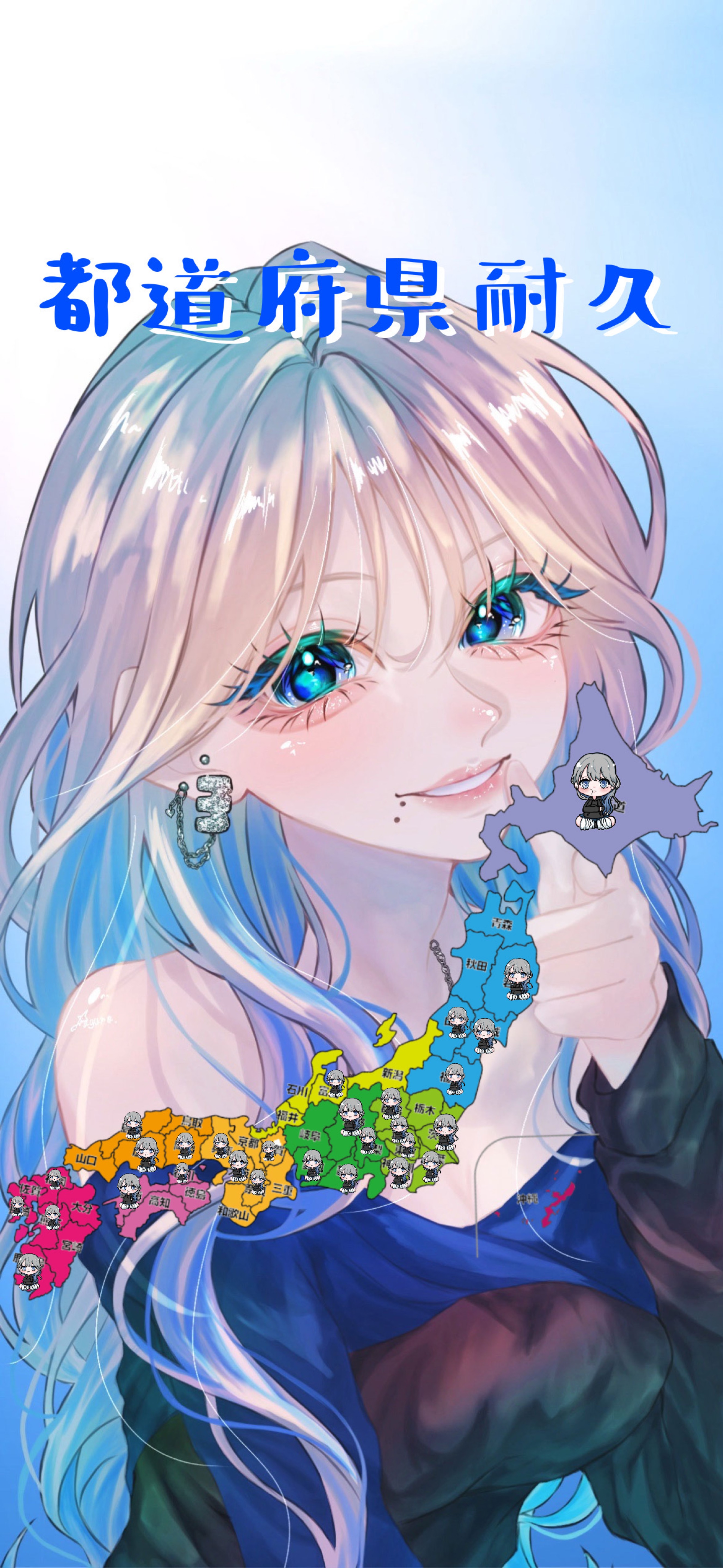 四国・中国の人来てお願い😭😭😭