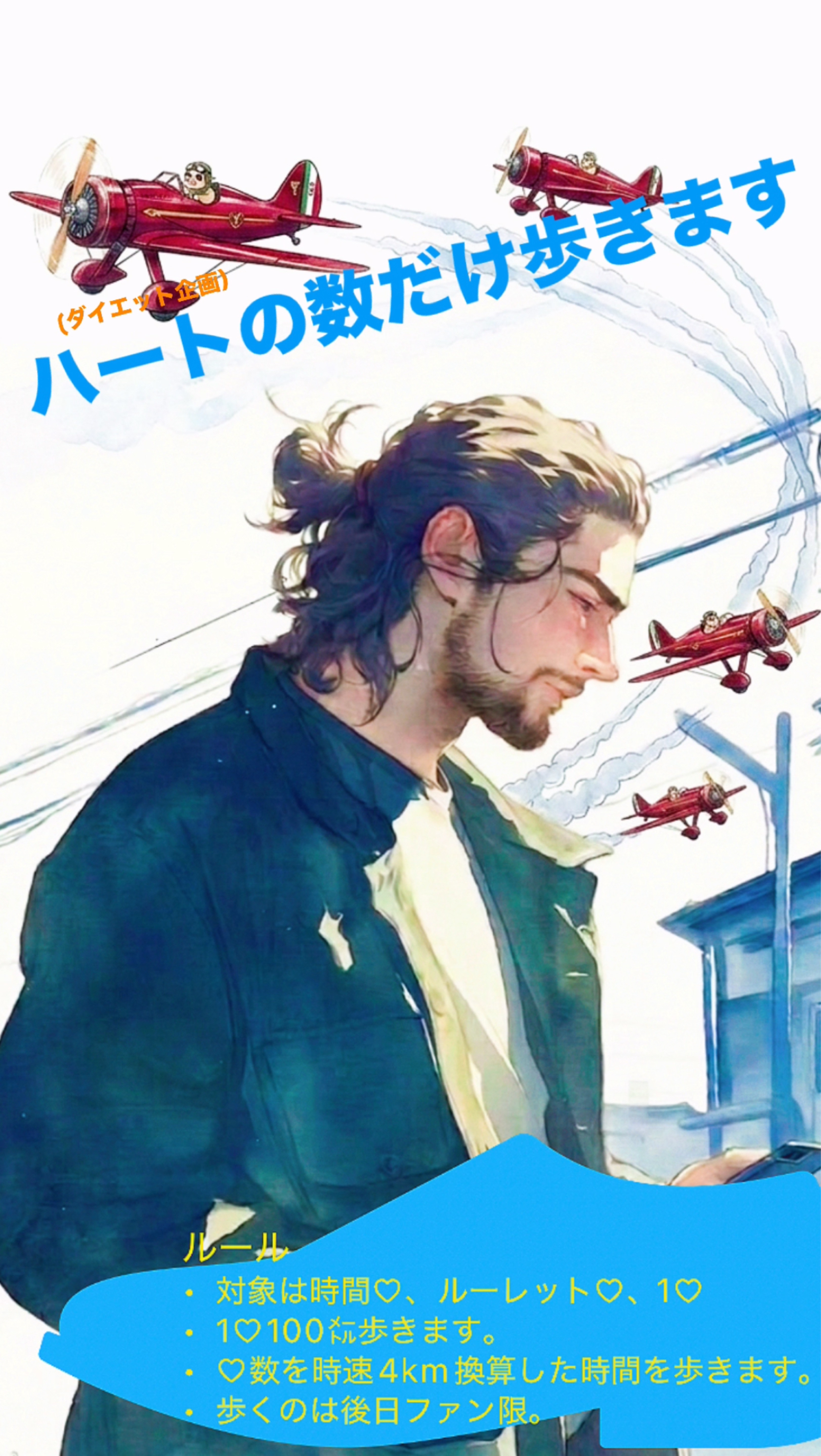 初潜寝◎おやすみ処 音とたまに📕 5/2