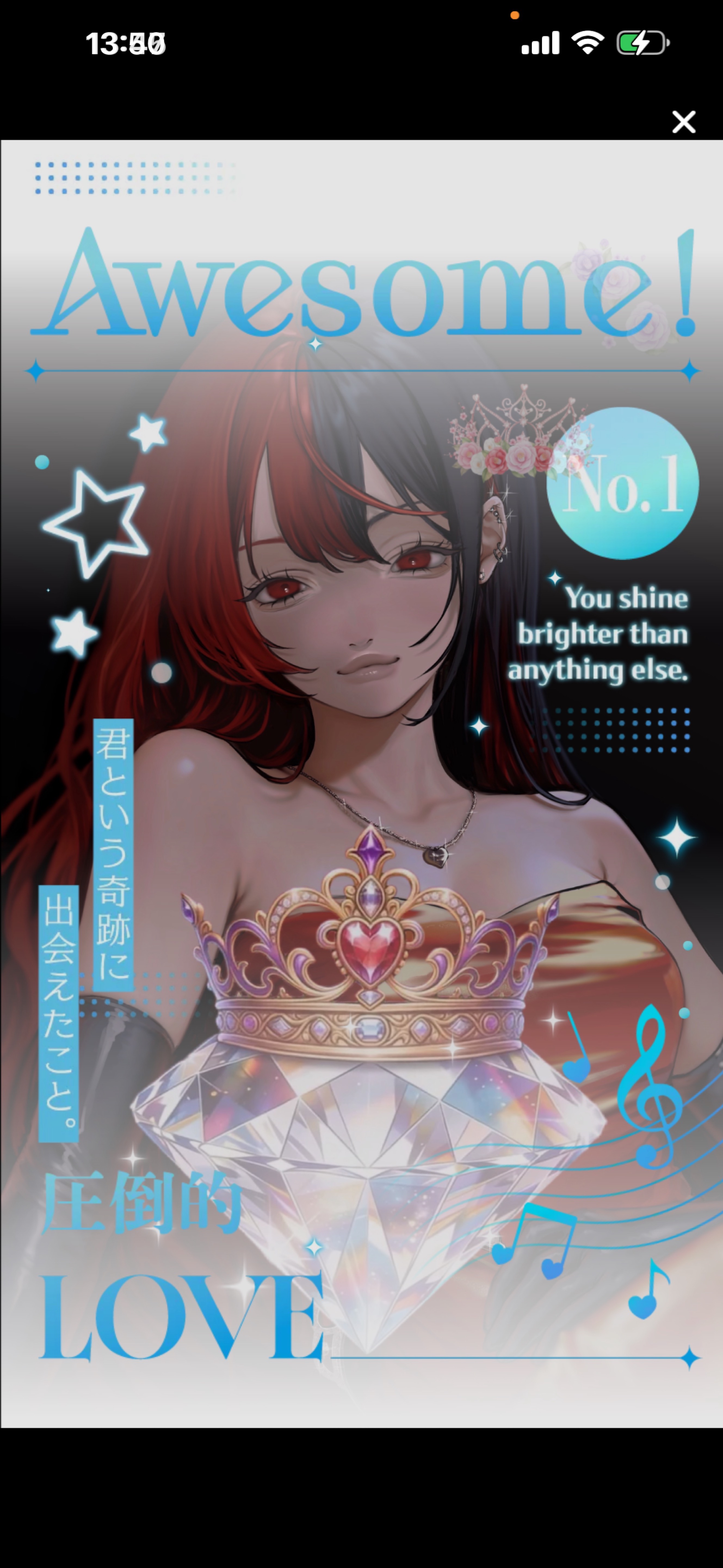 みんなありがとう😭