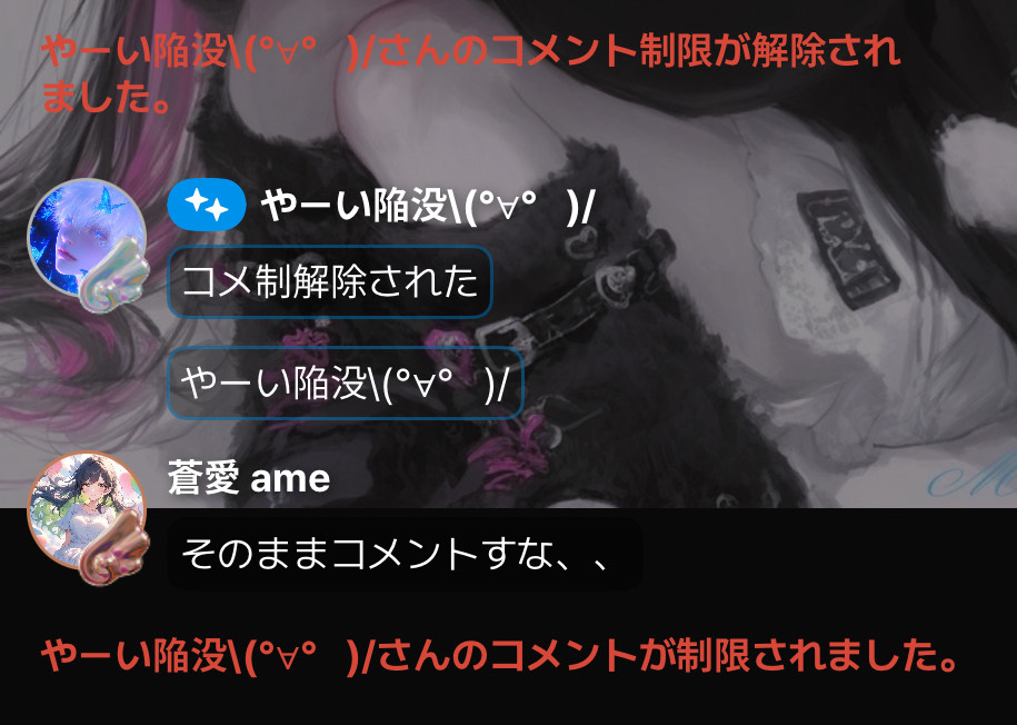 4月ありがとう枠