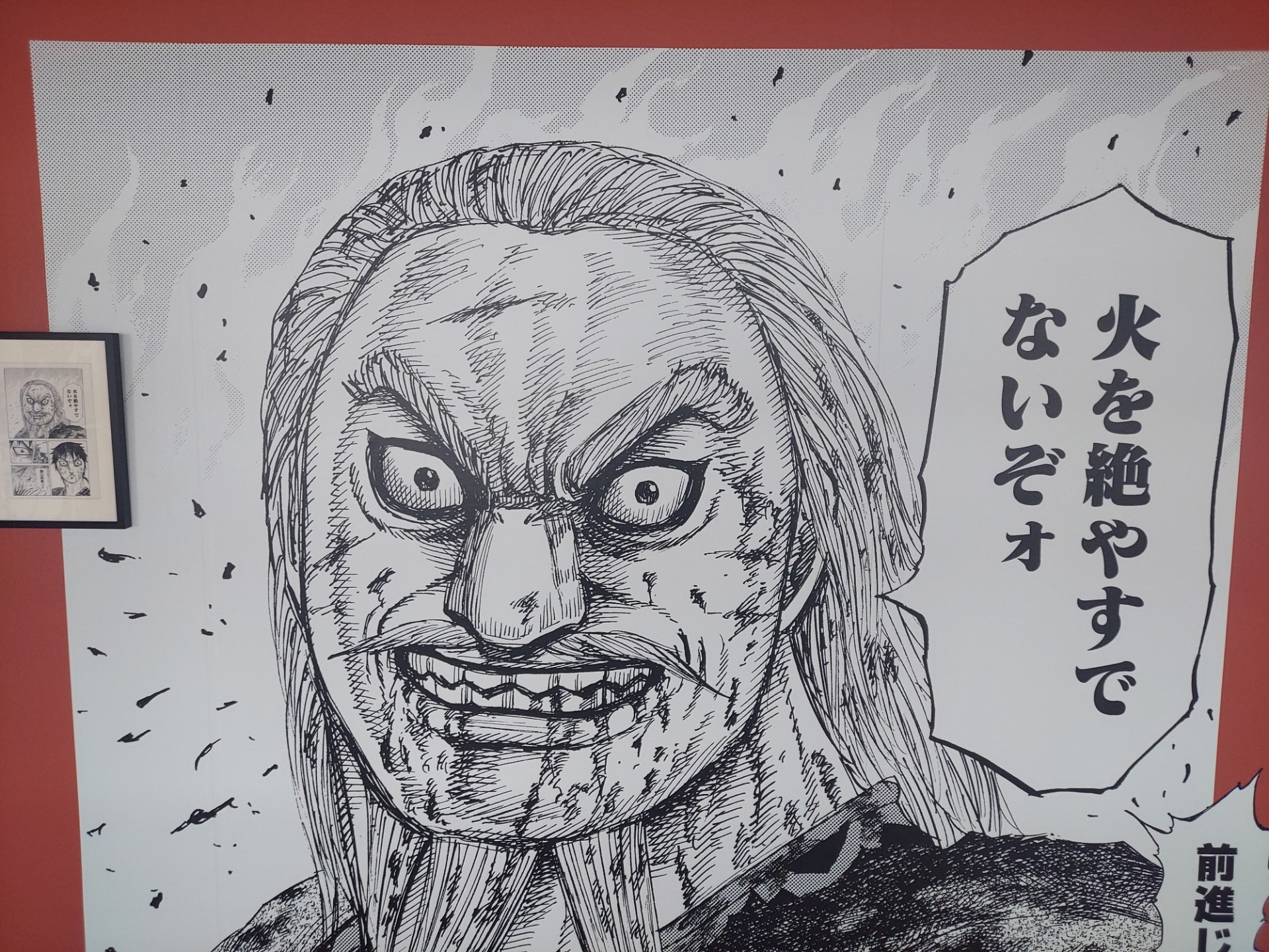 はなきん。