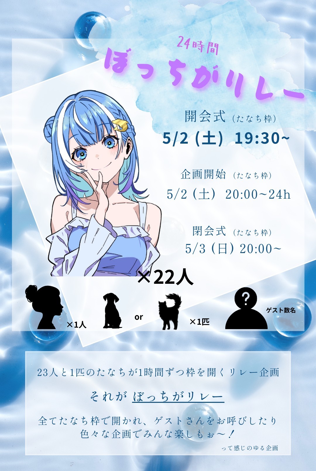まったり