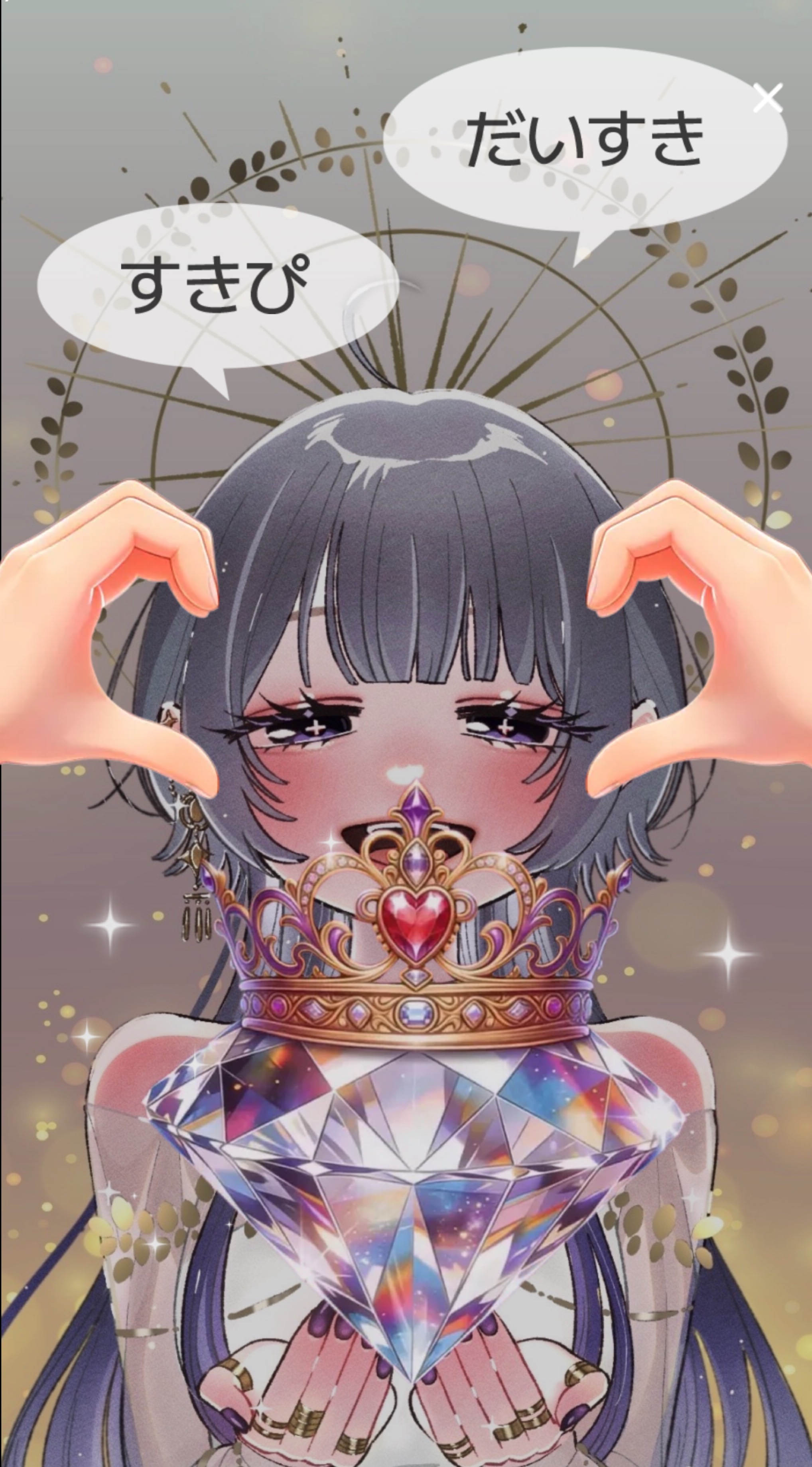まったり雑談