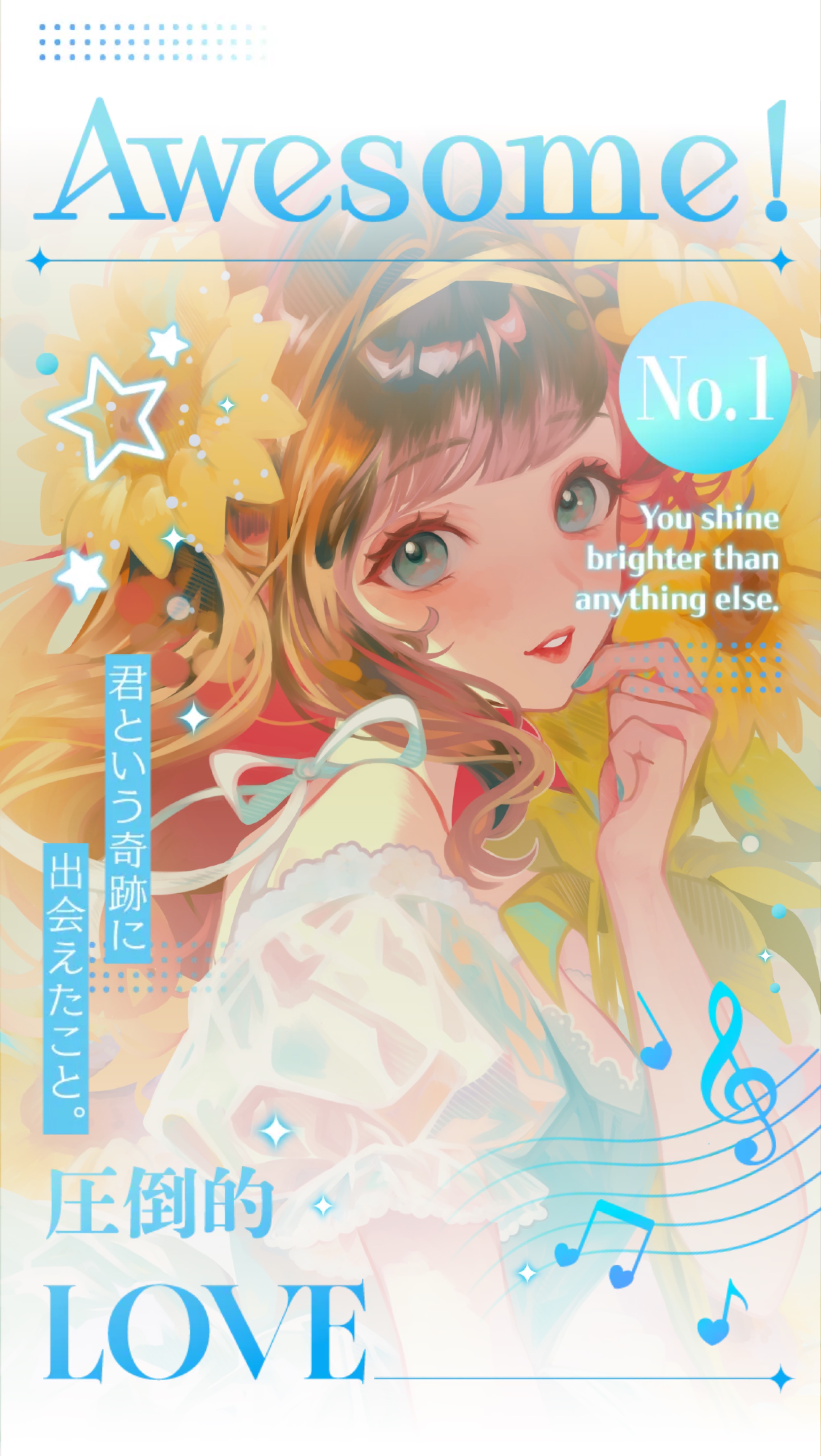 茨 おんすてーじ #33