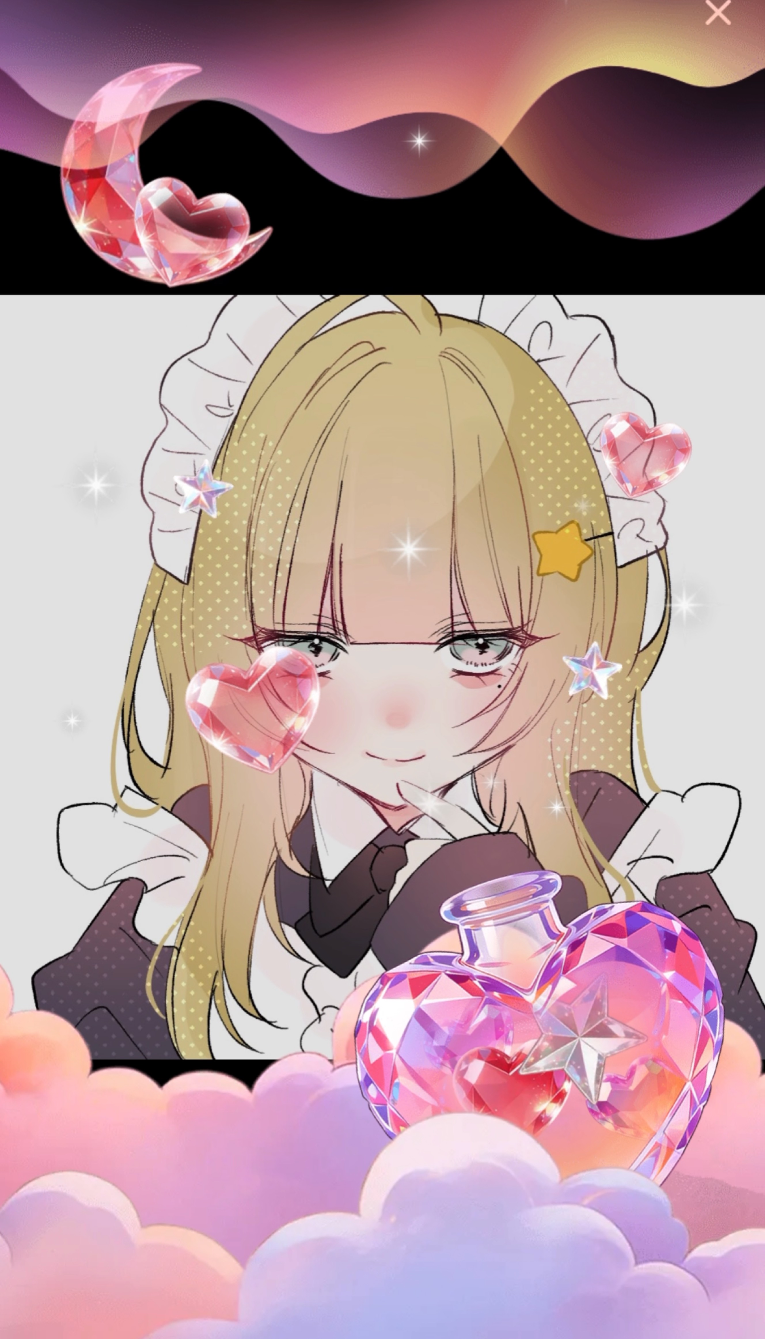 すこし