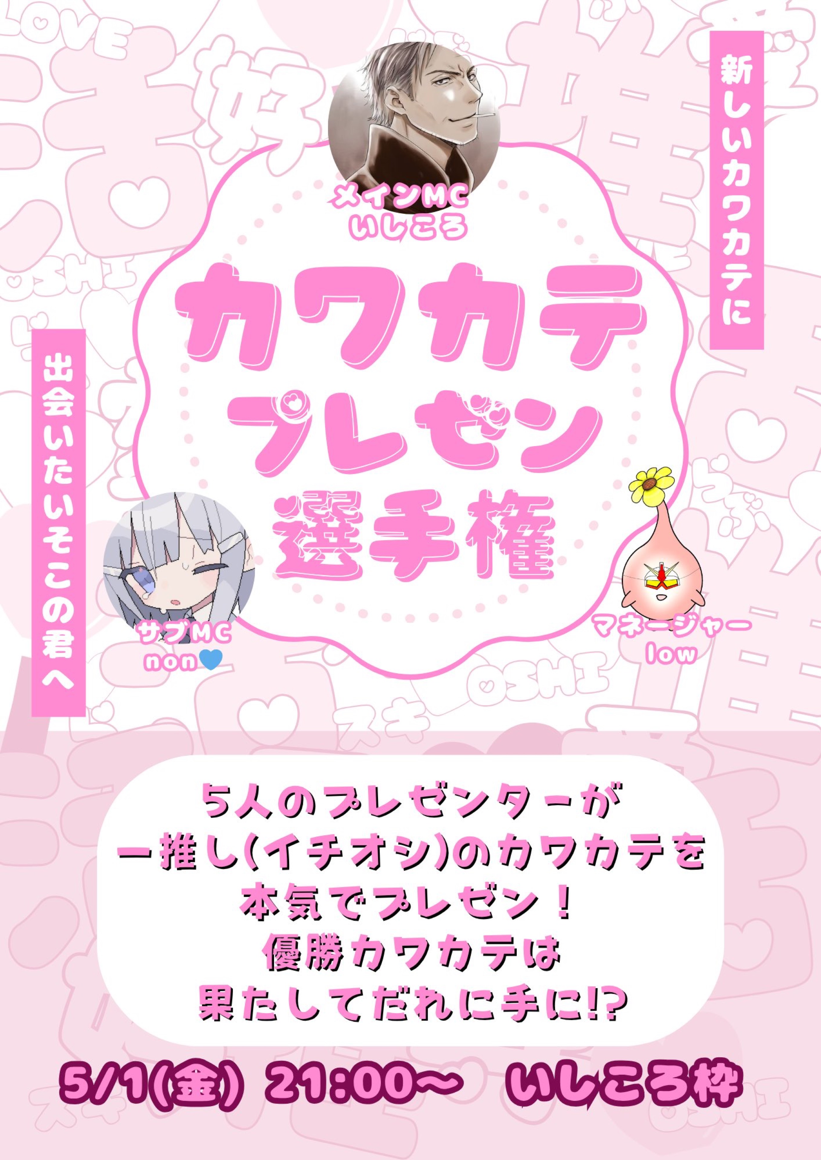 初潜◎きみまち