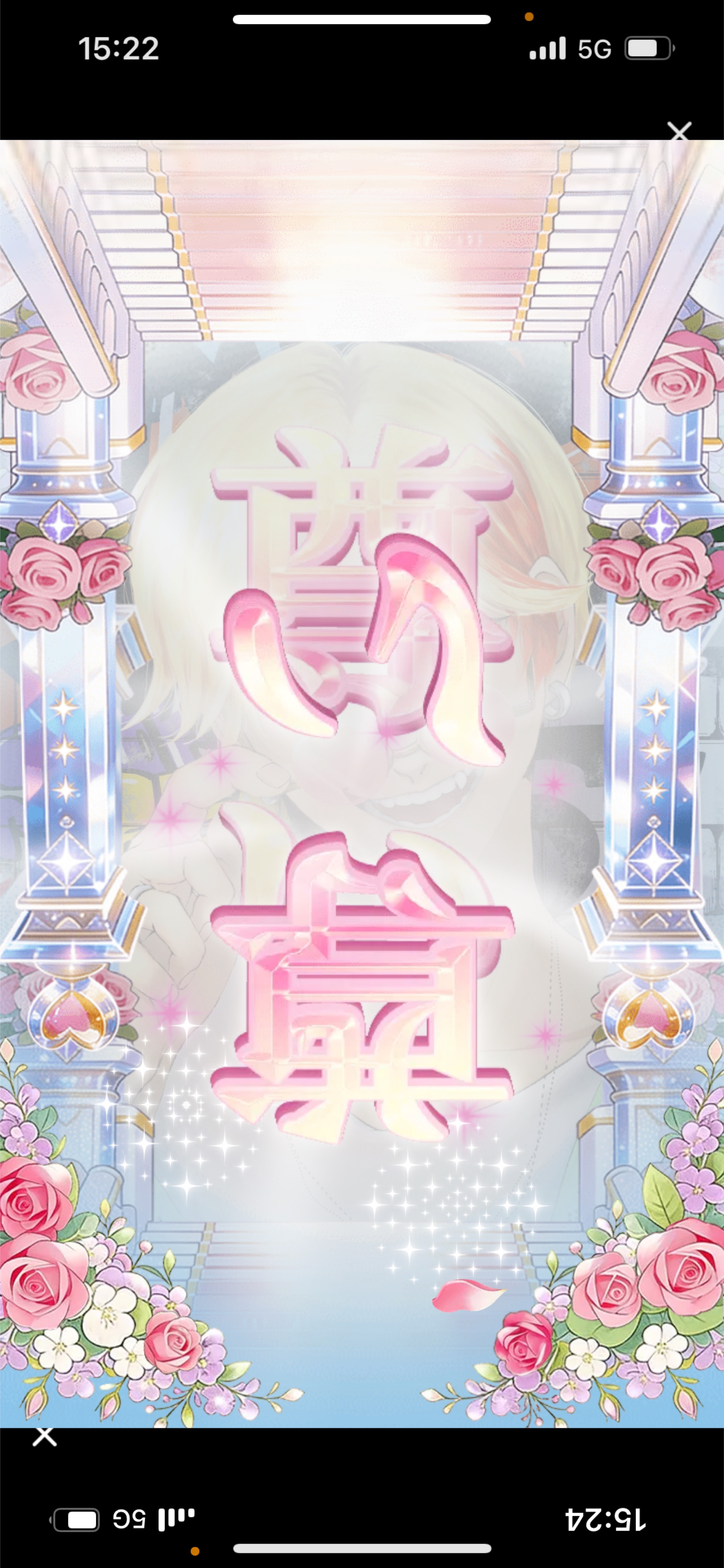 カズシでth