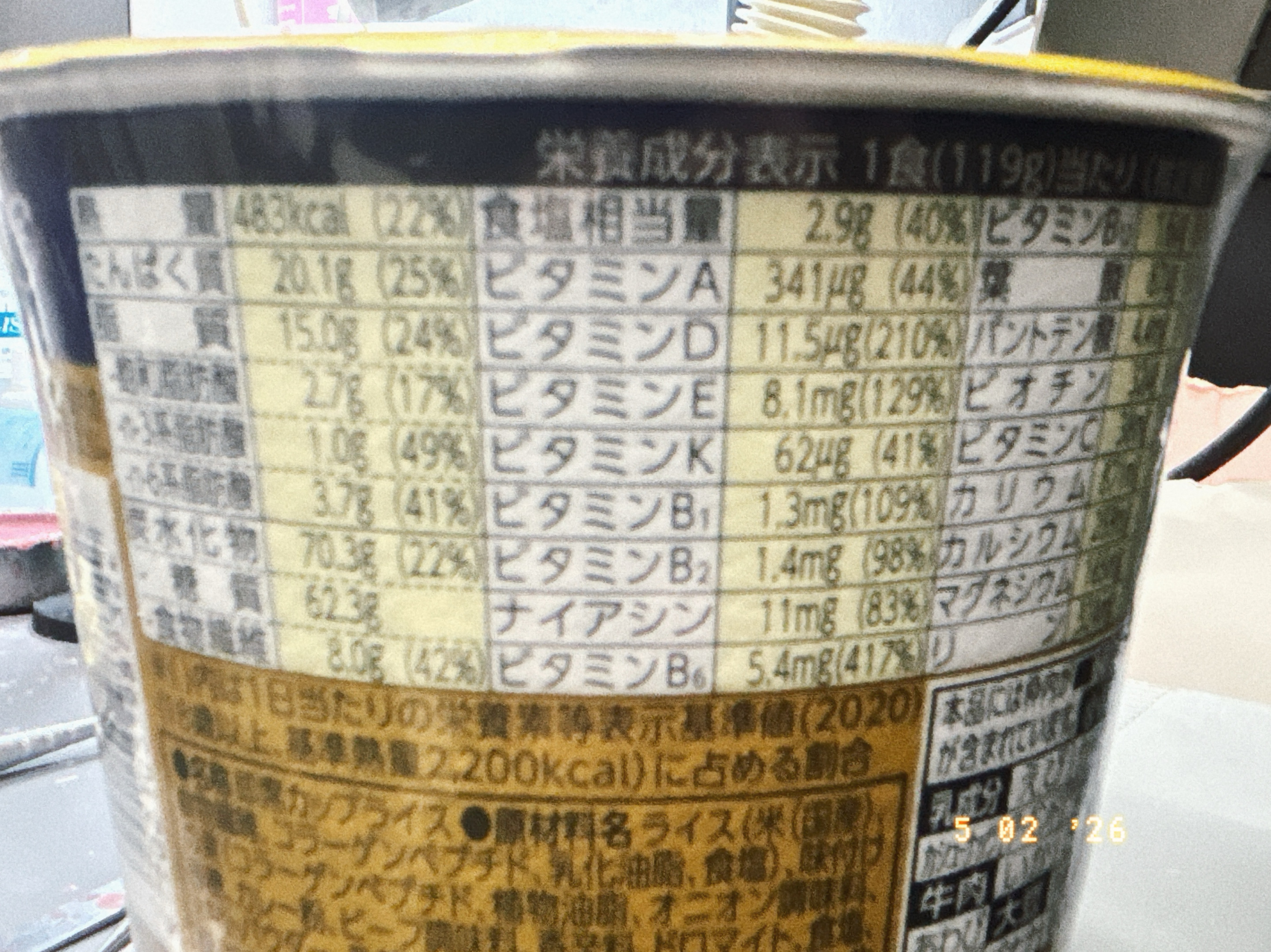 まったり作業