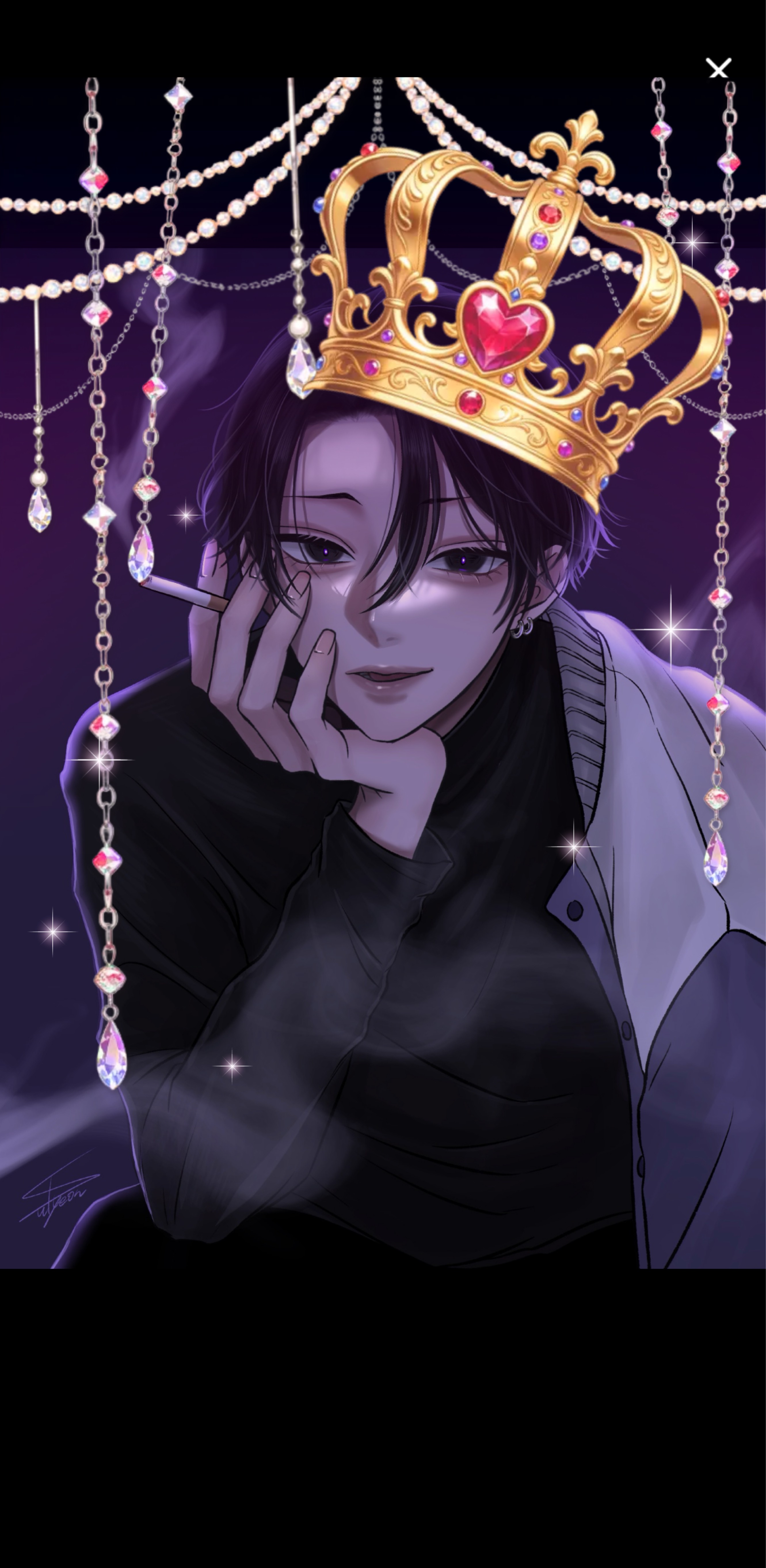 EGOIST