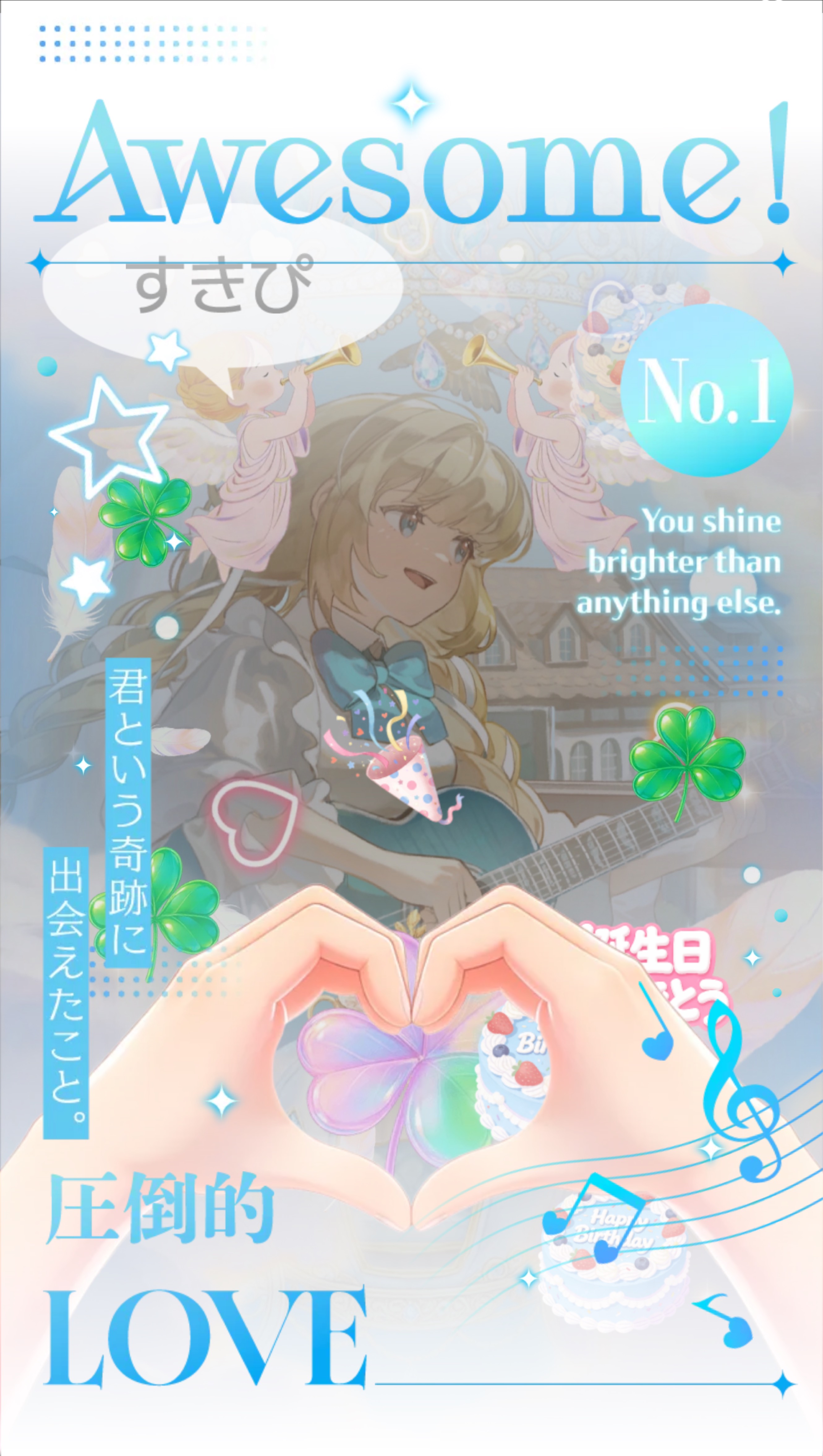 癒しのお歌🎂 初寝潜◎