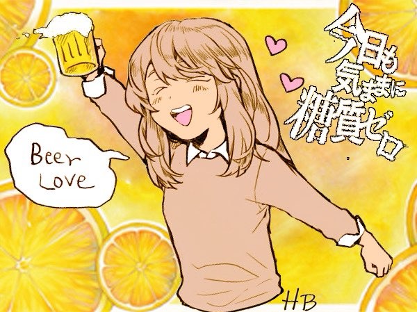 ほろ酔い配信🍻帰ってくるまで〜