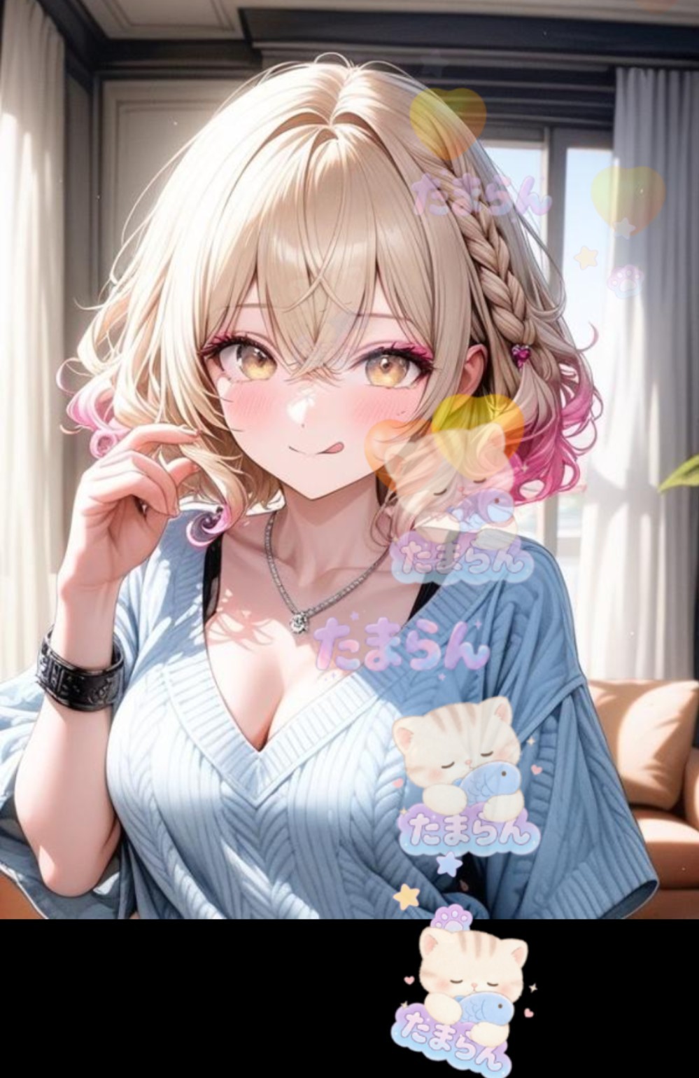 すこーーーしだけ！
