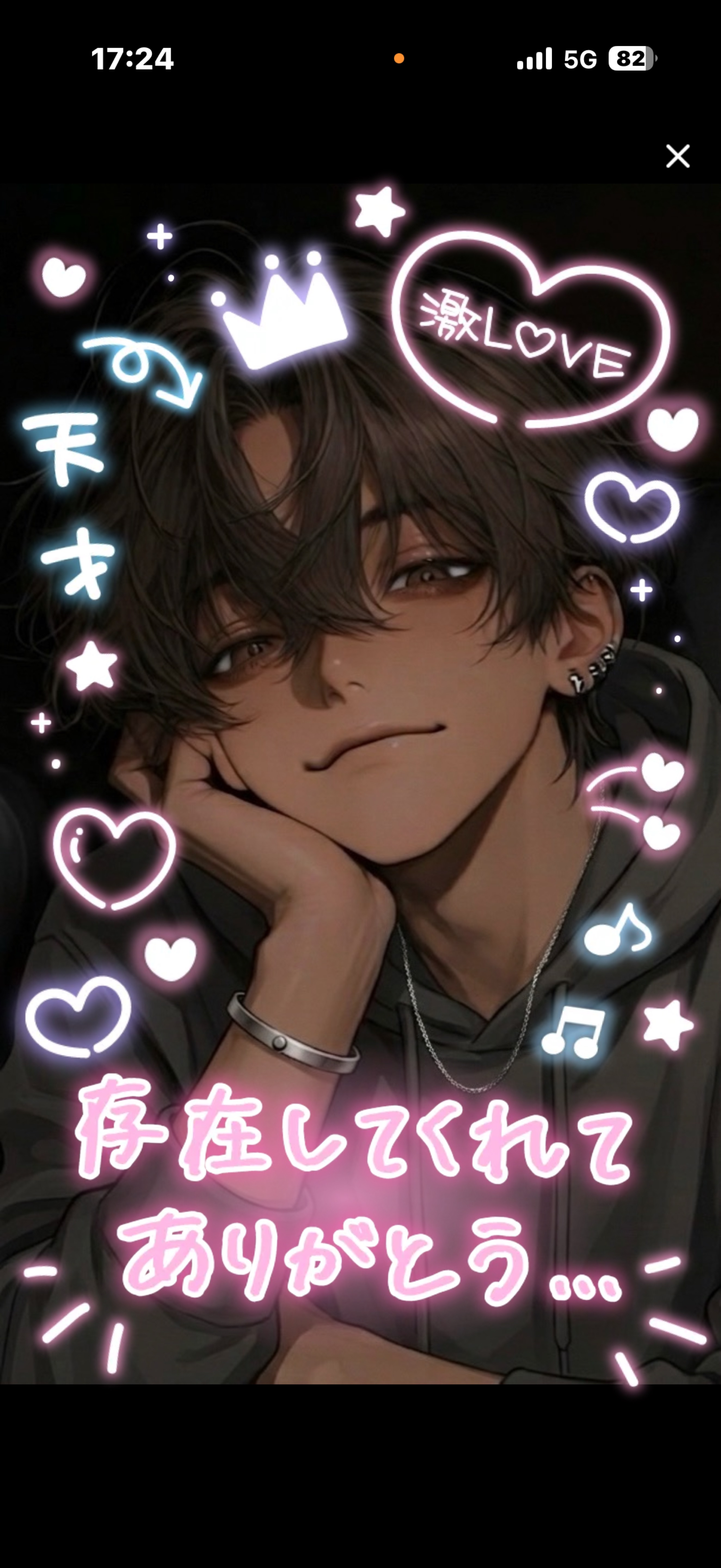 NEWラスト配信‼️ひと息ついてく？