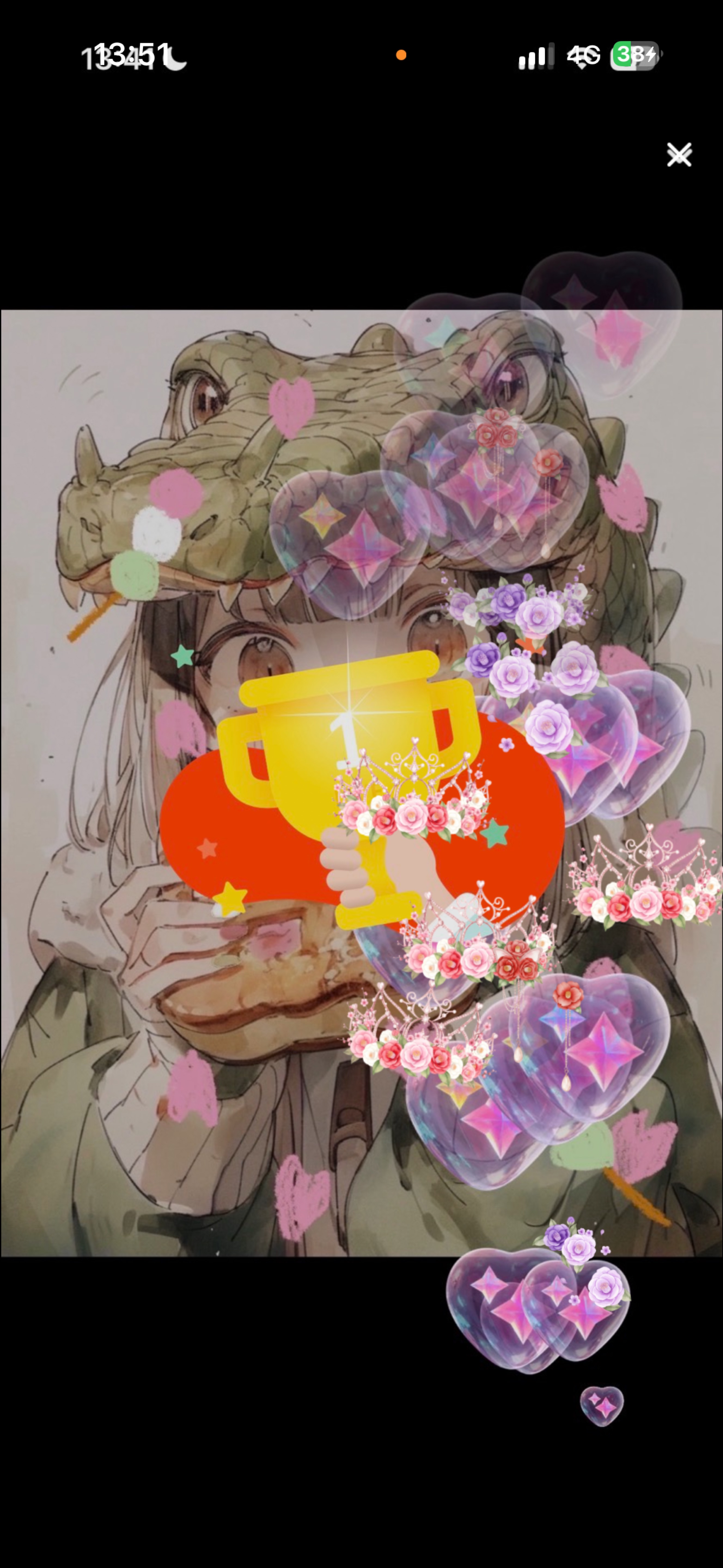 ごしゆーに