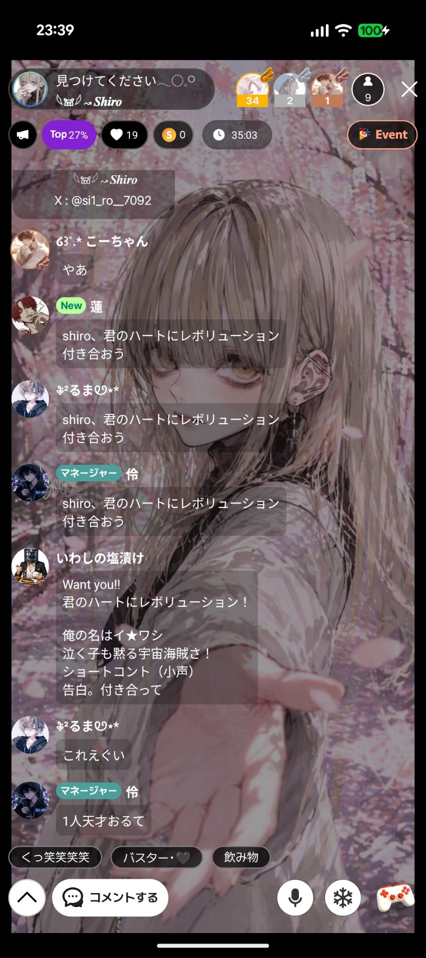 見つけてください𓂃◌‬𓈒𓋪‪