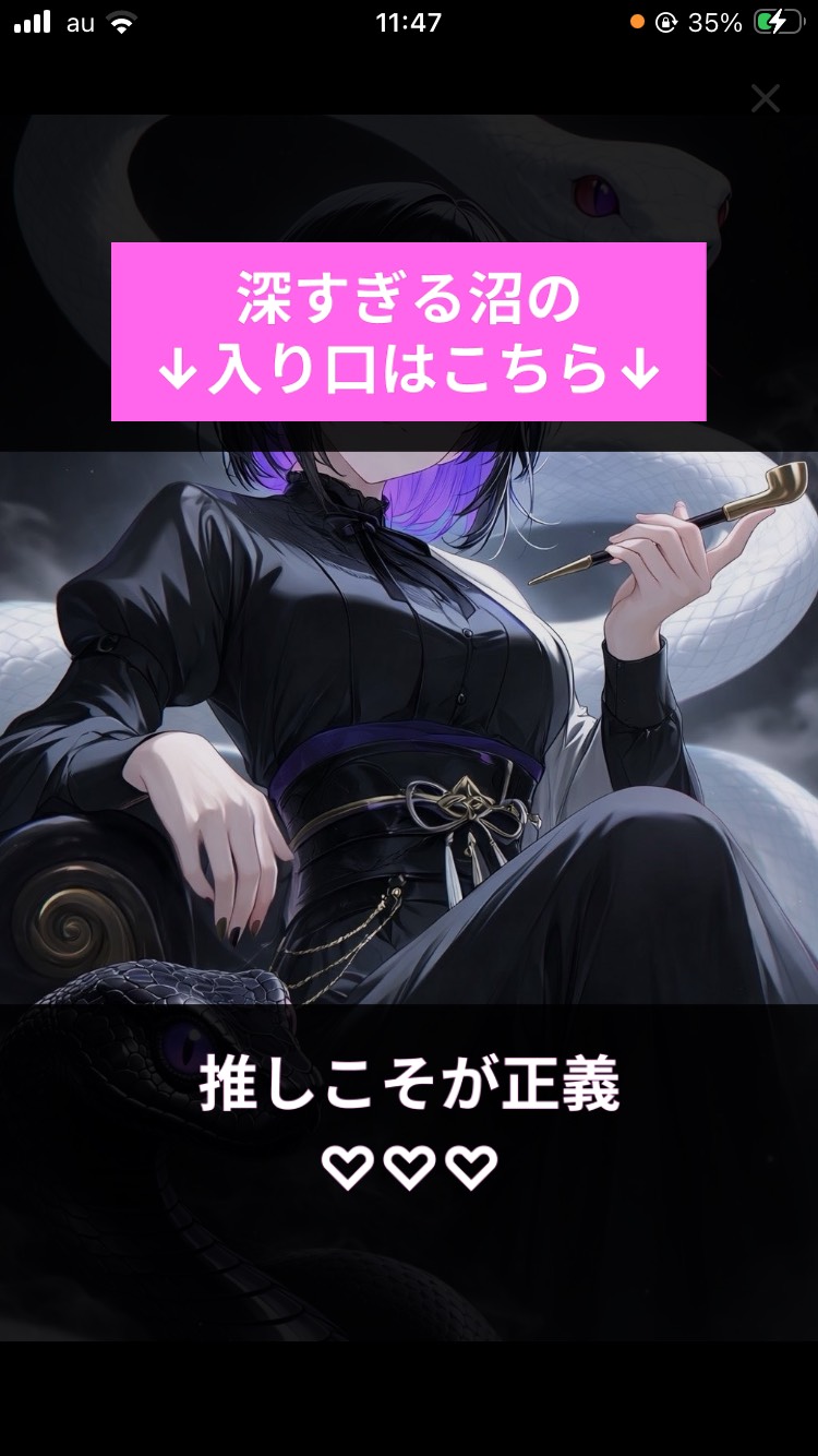 🌙276 人見知りの極意
