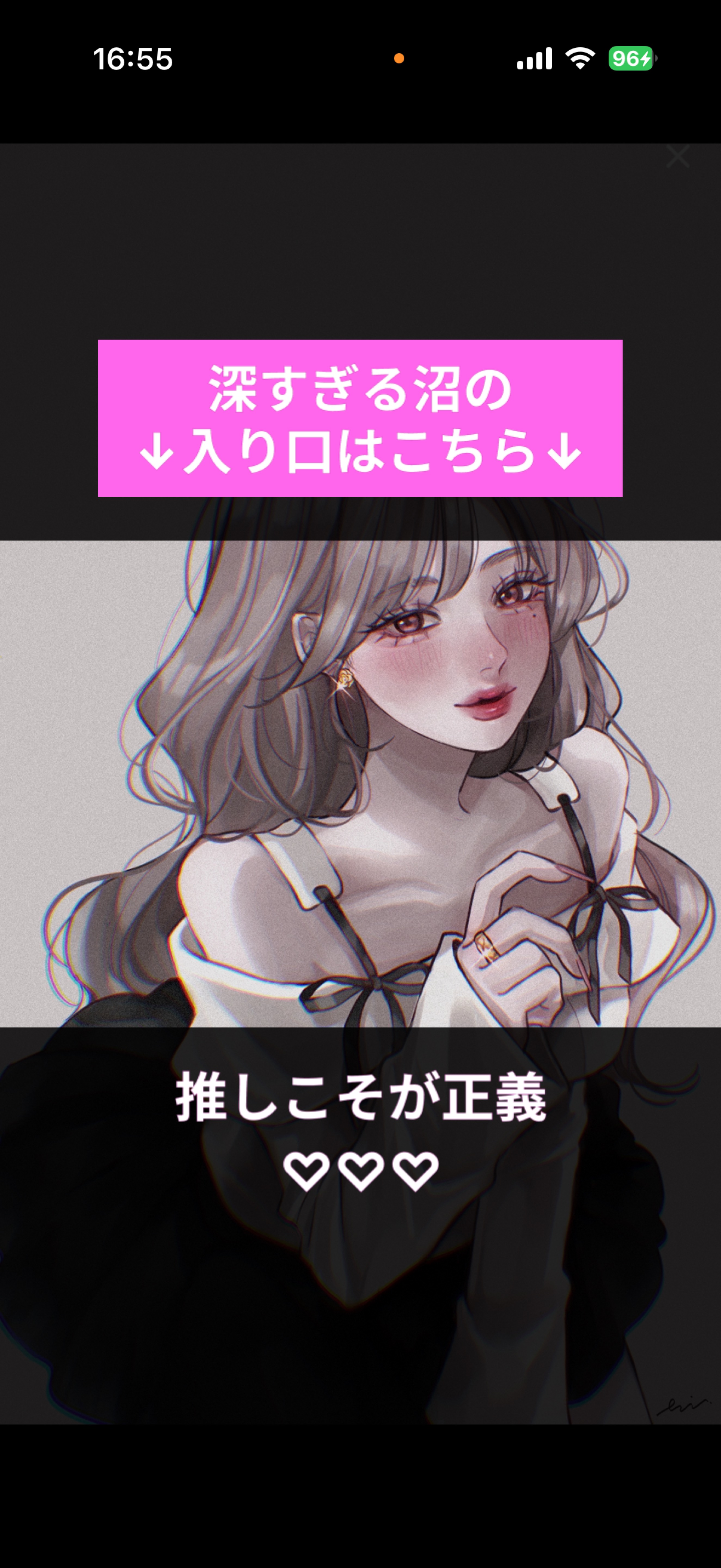 お疲れさま〜