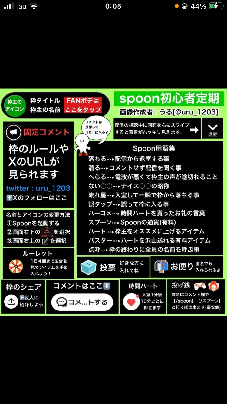 主は寝ないけどみんなは？