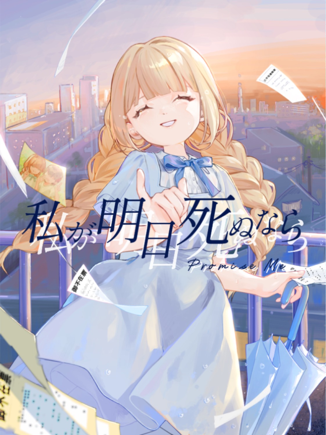 生歌Live🎂