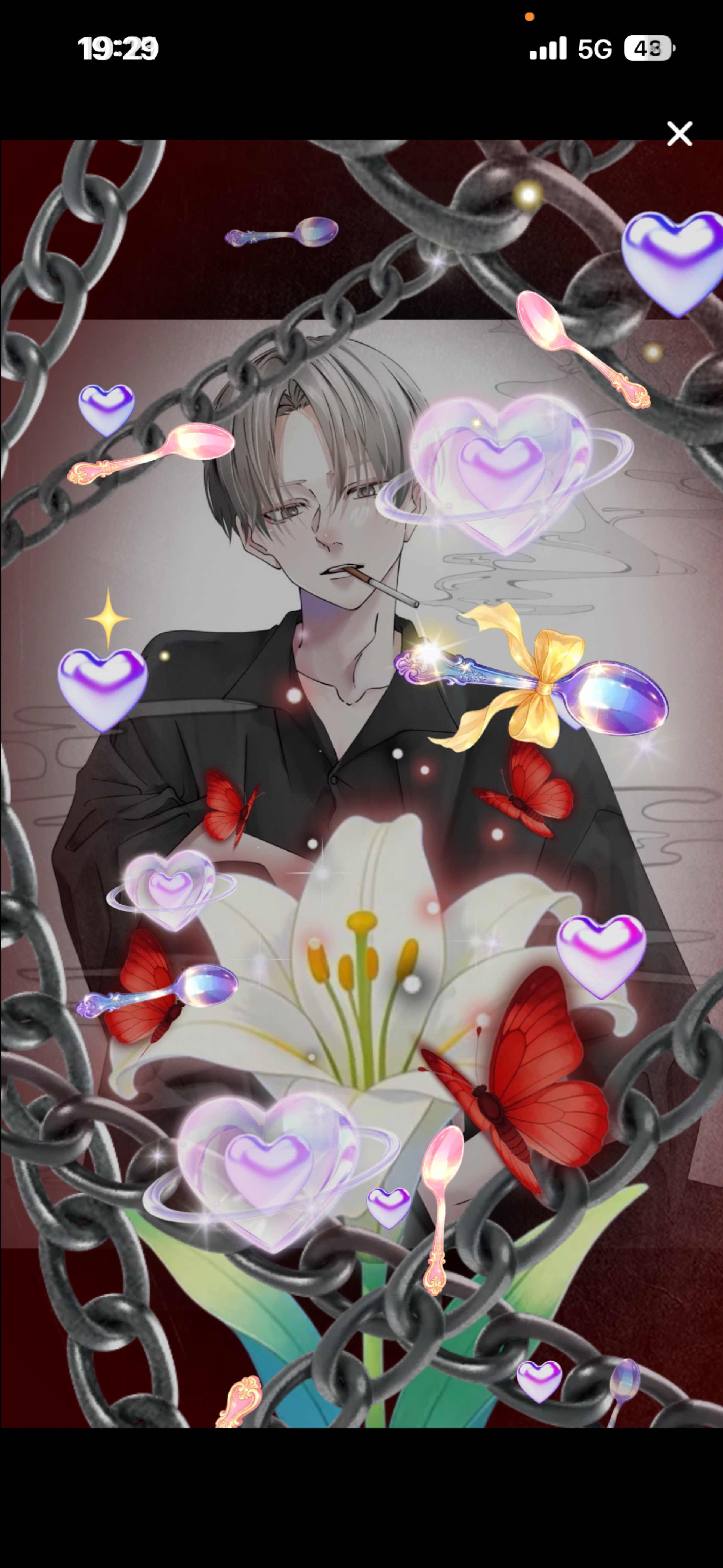 𝑆𝑡𝑎𝑦 𝑤𝑖𝑡ℎ 𝑚𝑒