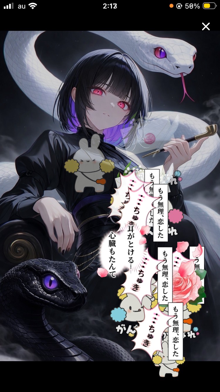 主は寝ないけどみんなは？