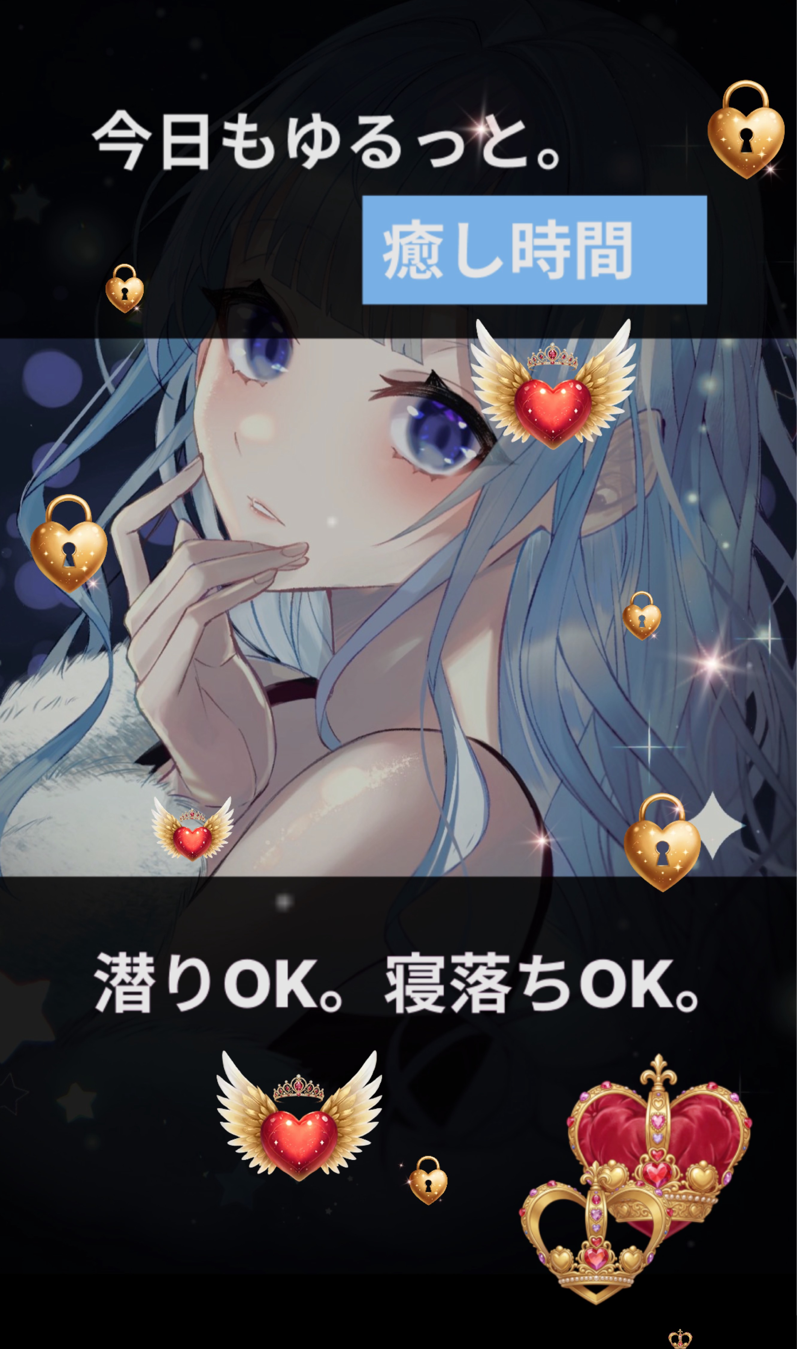 本気で寝かしつけます🌙* :ﾟ