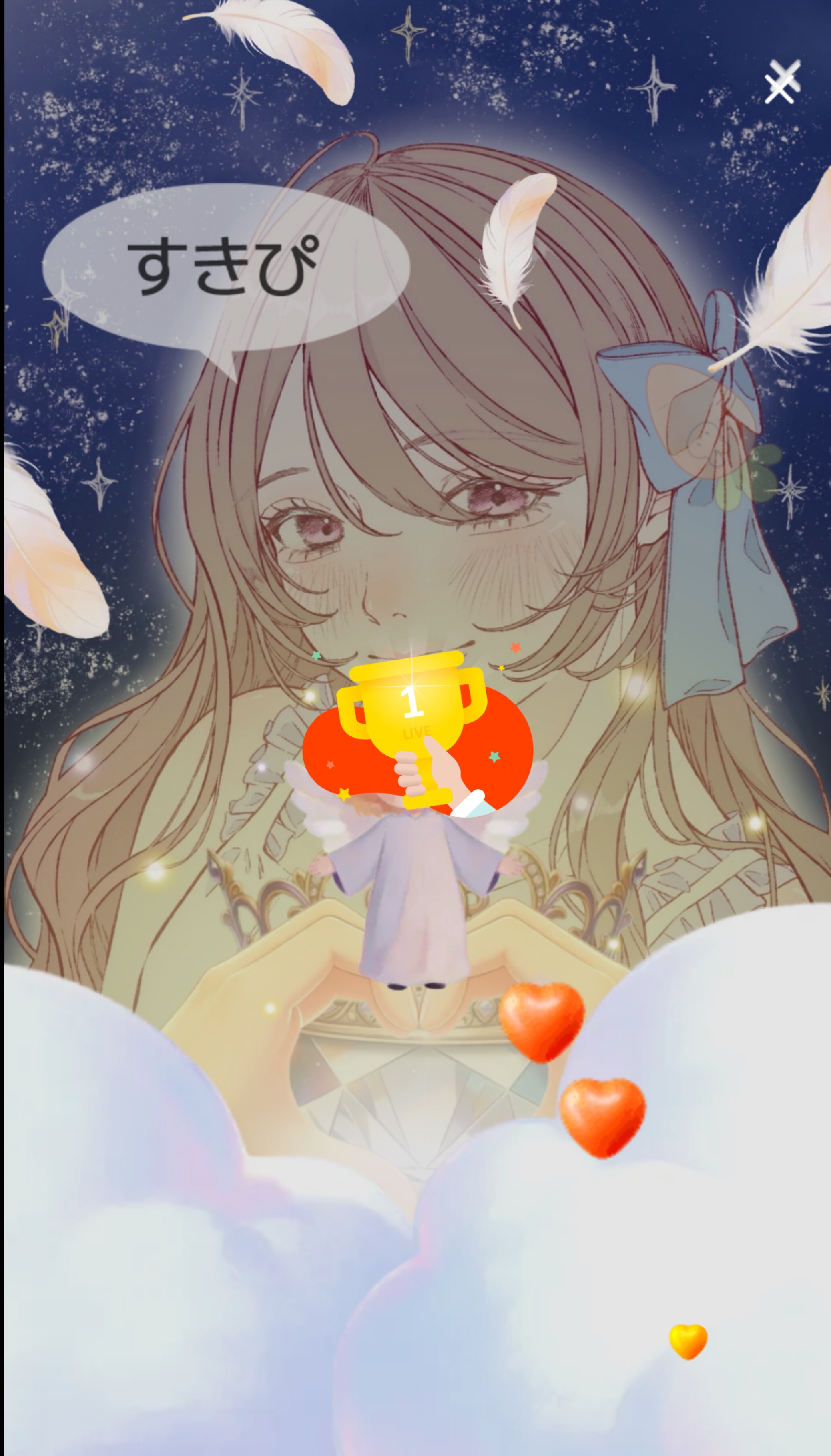 🫧癒しになれたら