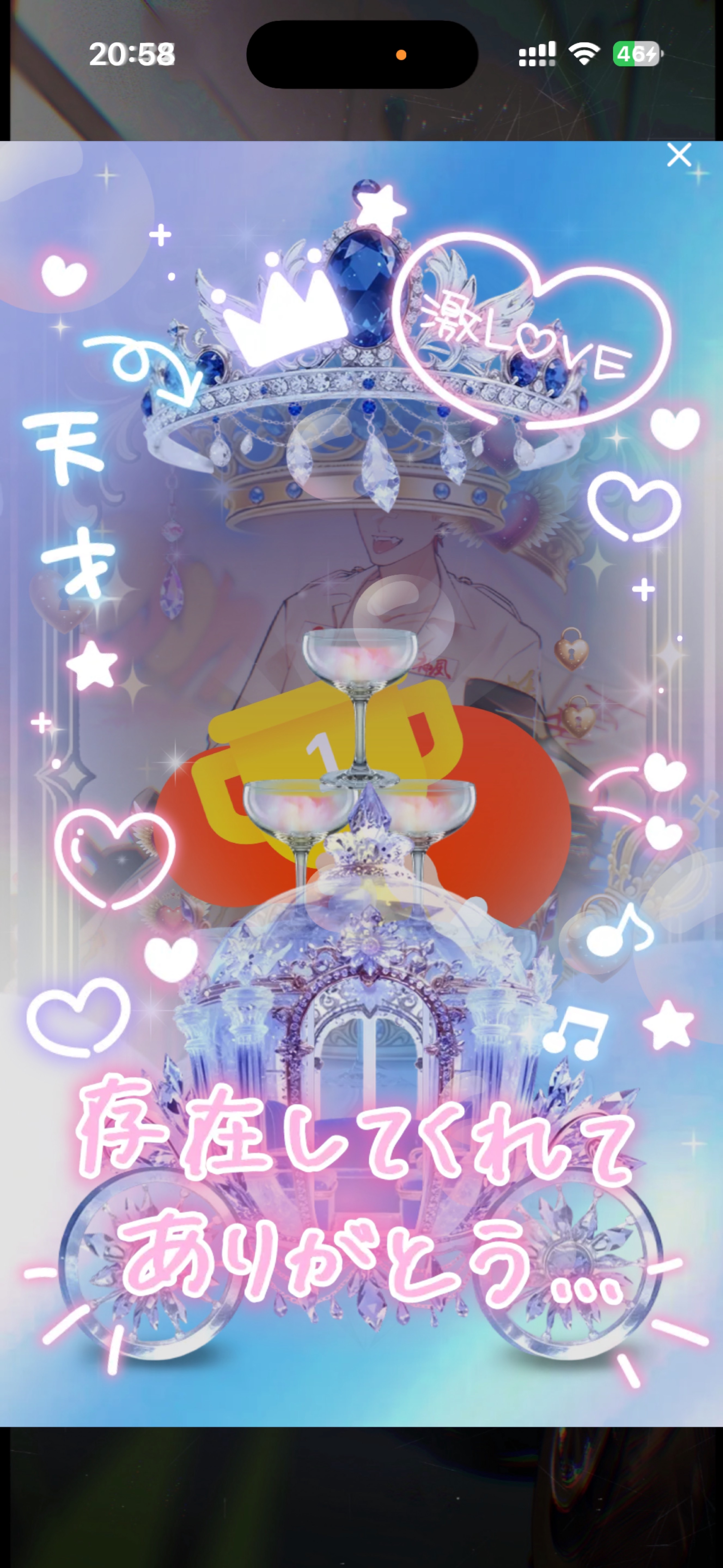 音質★★★★★
