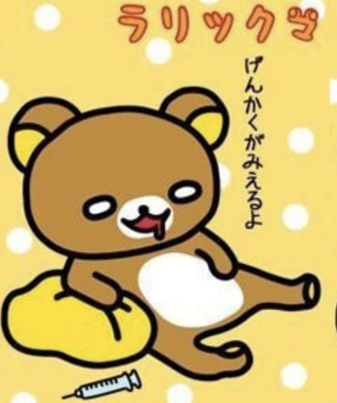 気まぐれ勉強