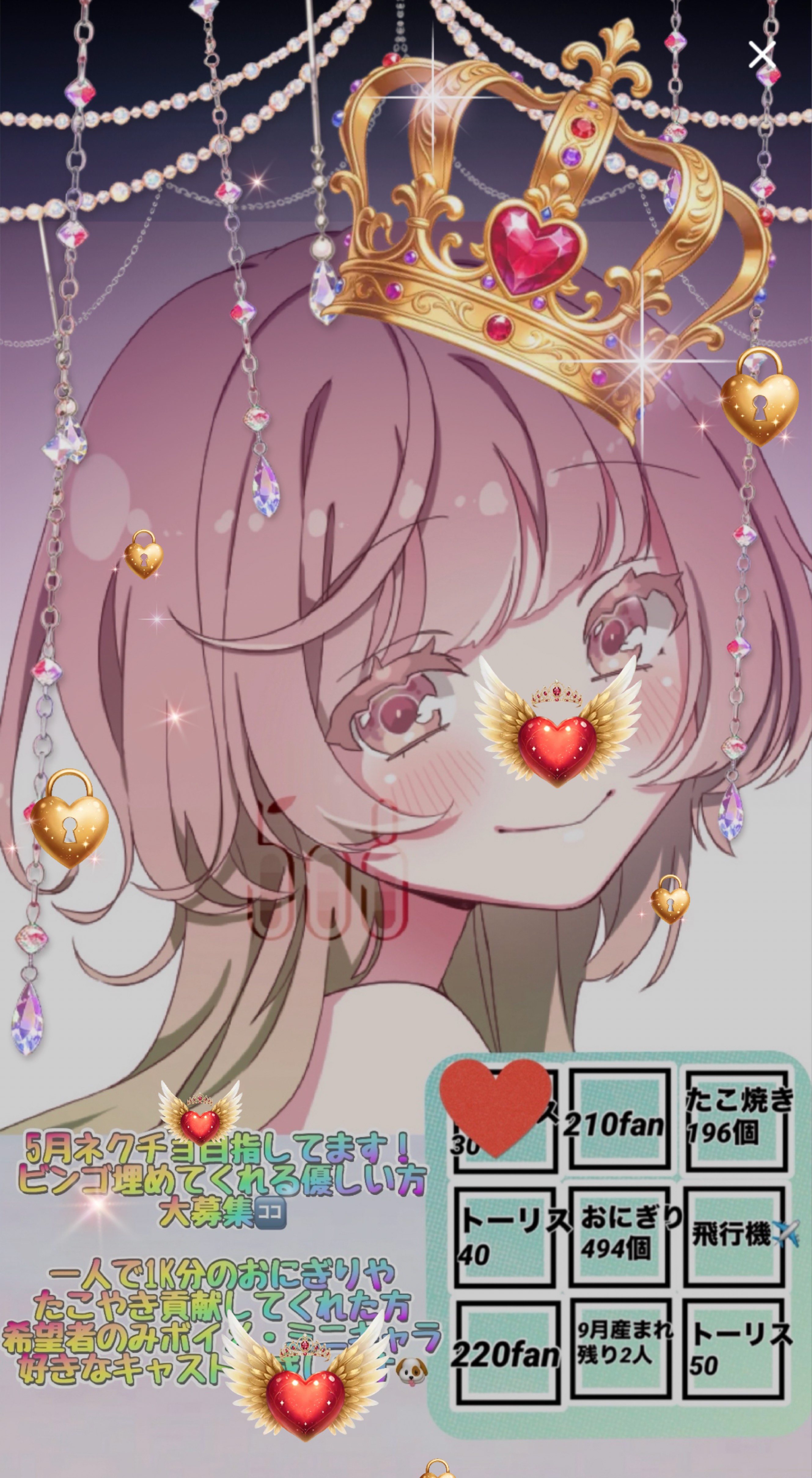 初見さん💮 トーリス40目指す️🪧✍︎