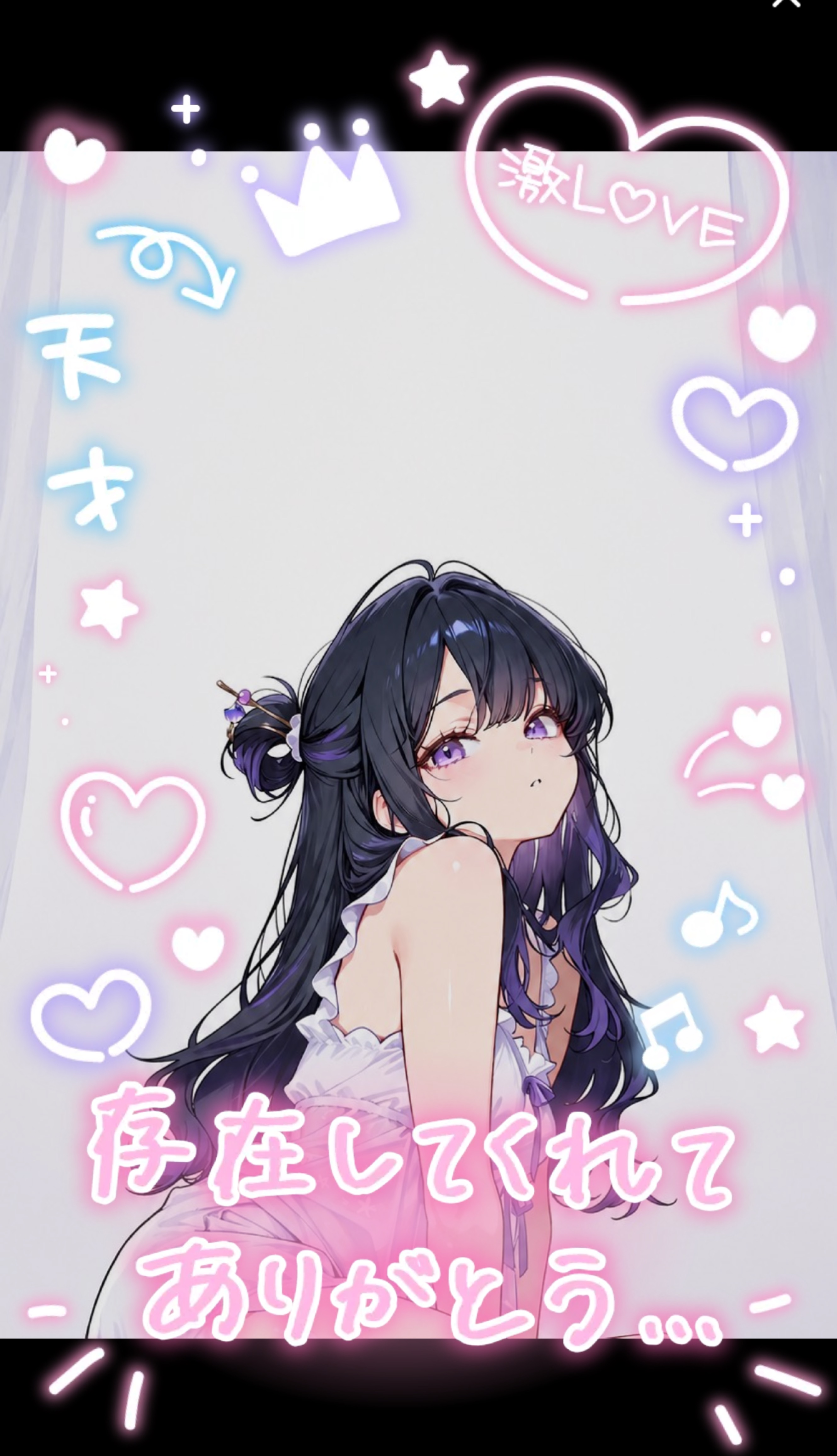 みーんなの眠気を誘う夜の枠🌃🌙*ﾟ