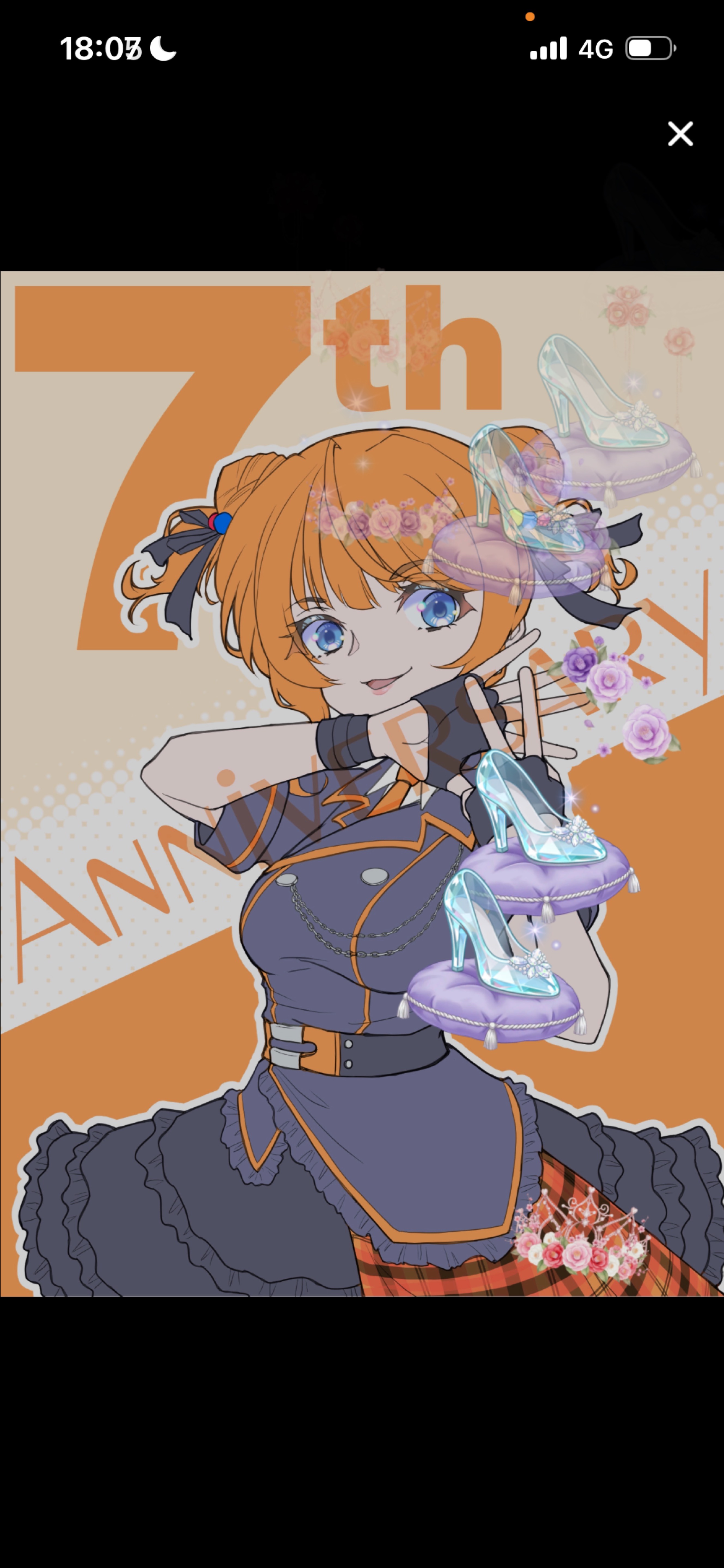 🍊見つけたら大天才！